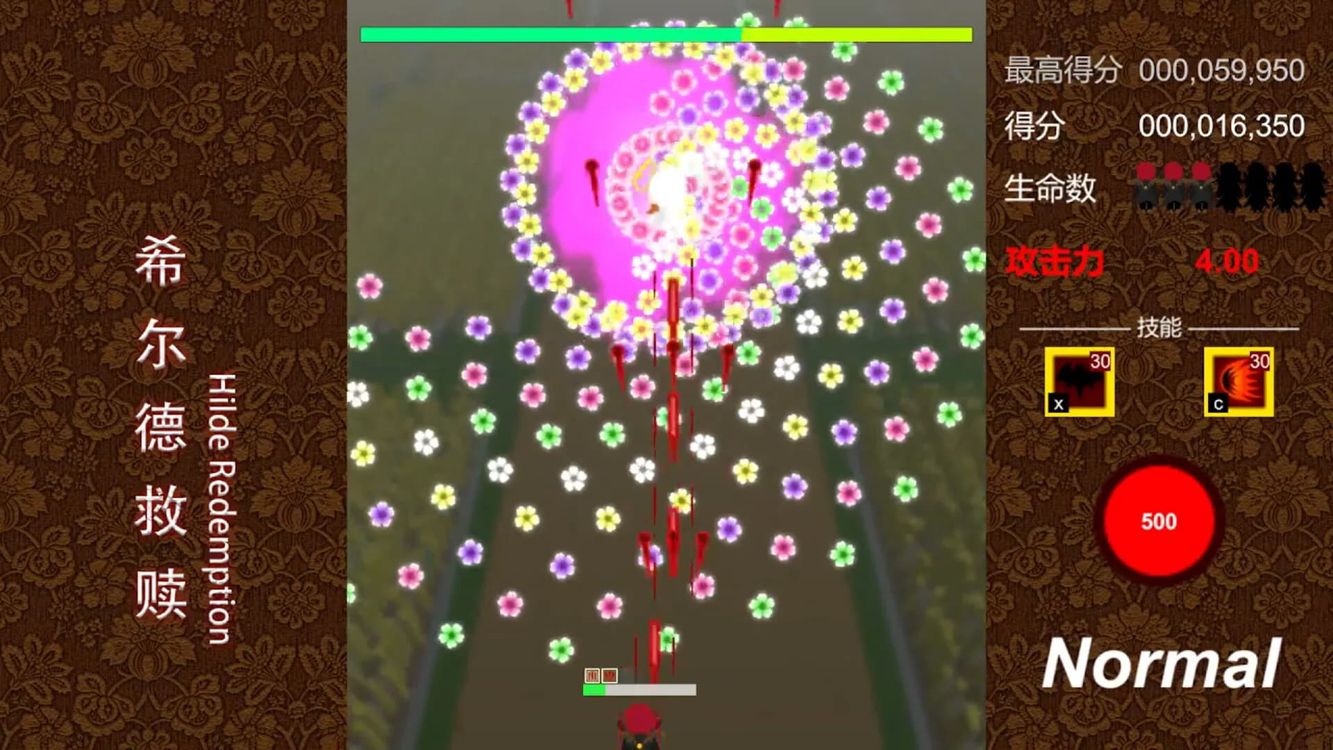 希尔德救赎 Hilde Redemption görsel 6