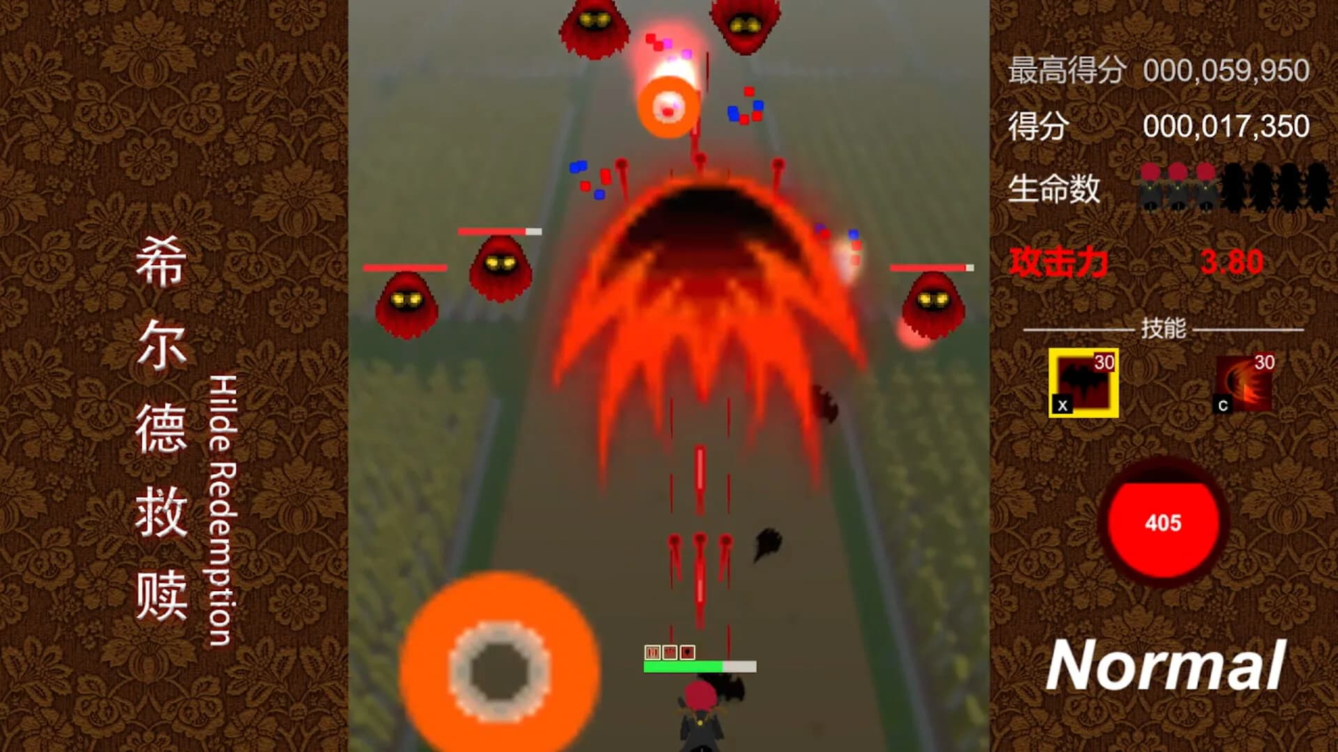 希尔德救赎 Hilde Redemption görsel 7