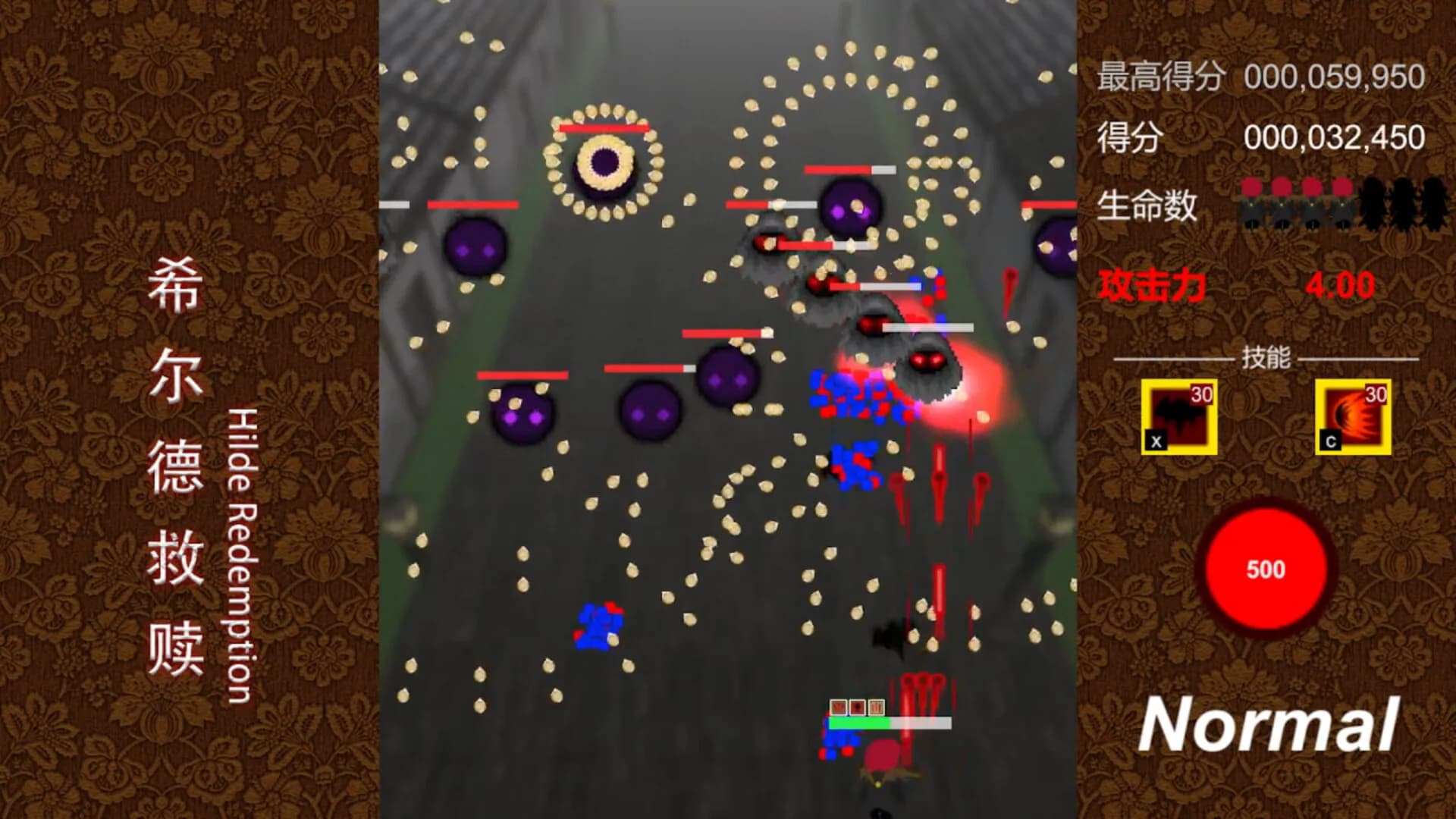 希尔德救赎 Hilde Redemption görsel 8