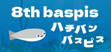ハチバンバスピス