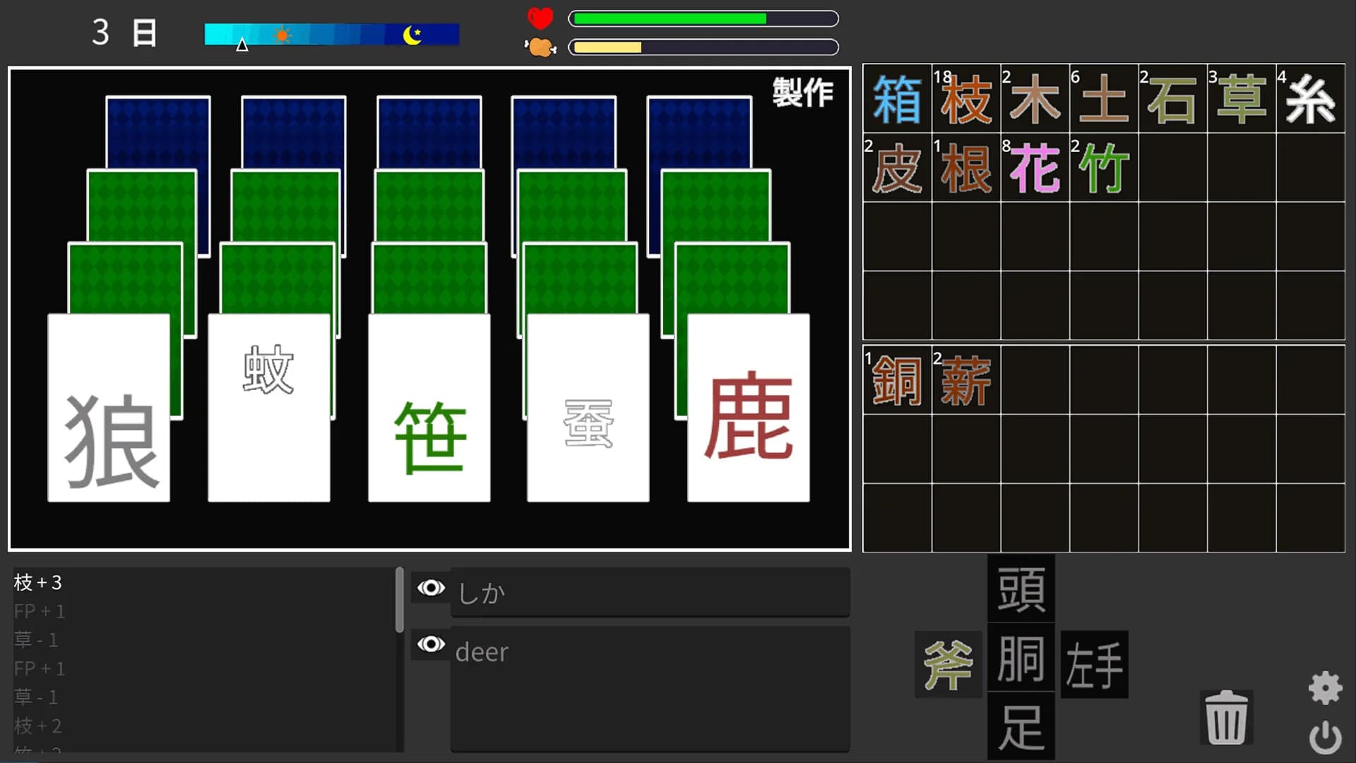 Life of Kanji Island görsel 2
