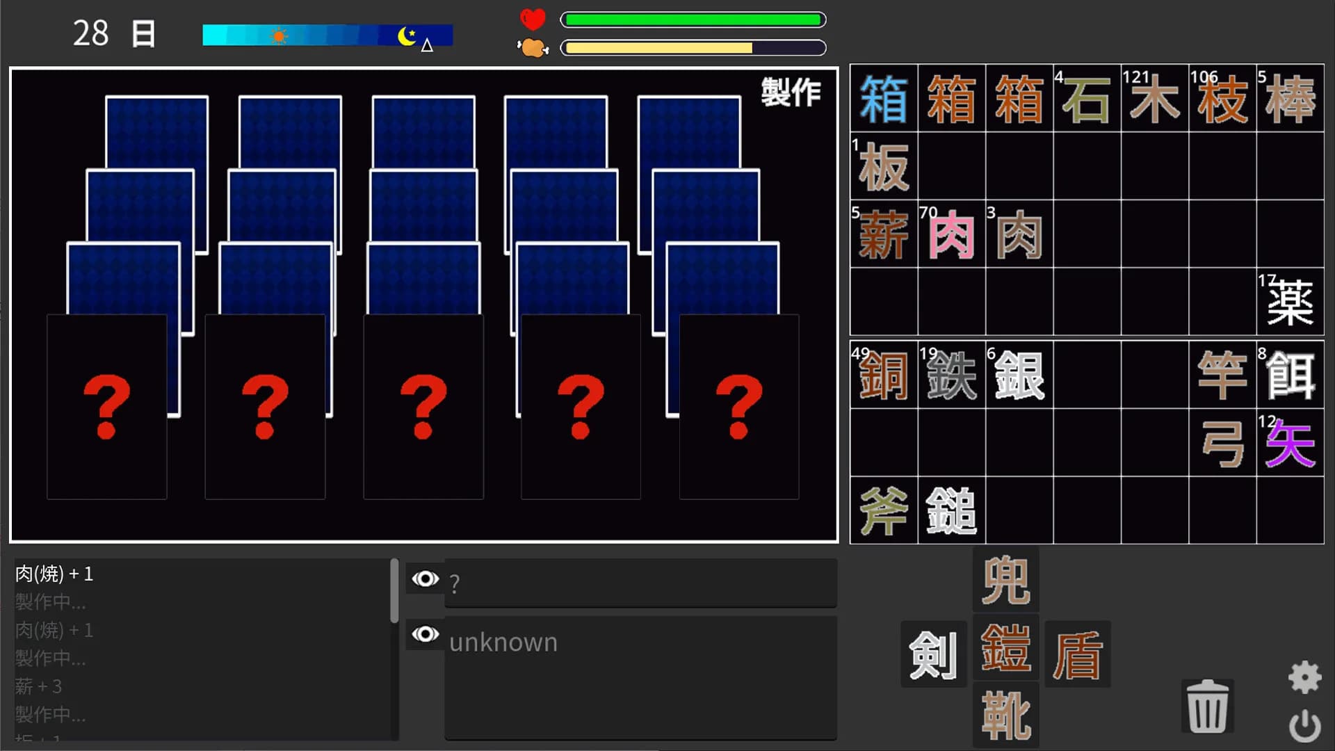 Life of Kanji Island görsel 3