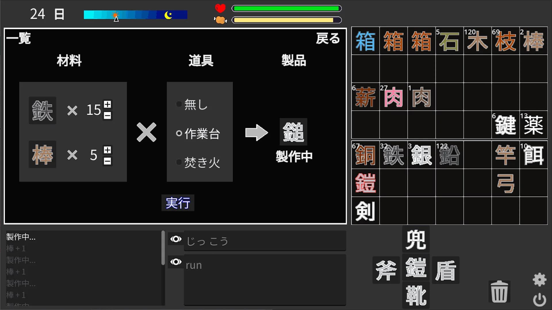 Life of Kanji Island görsel 4