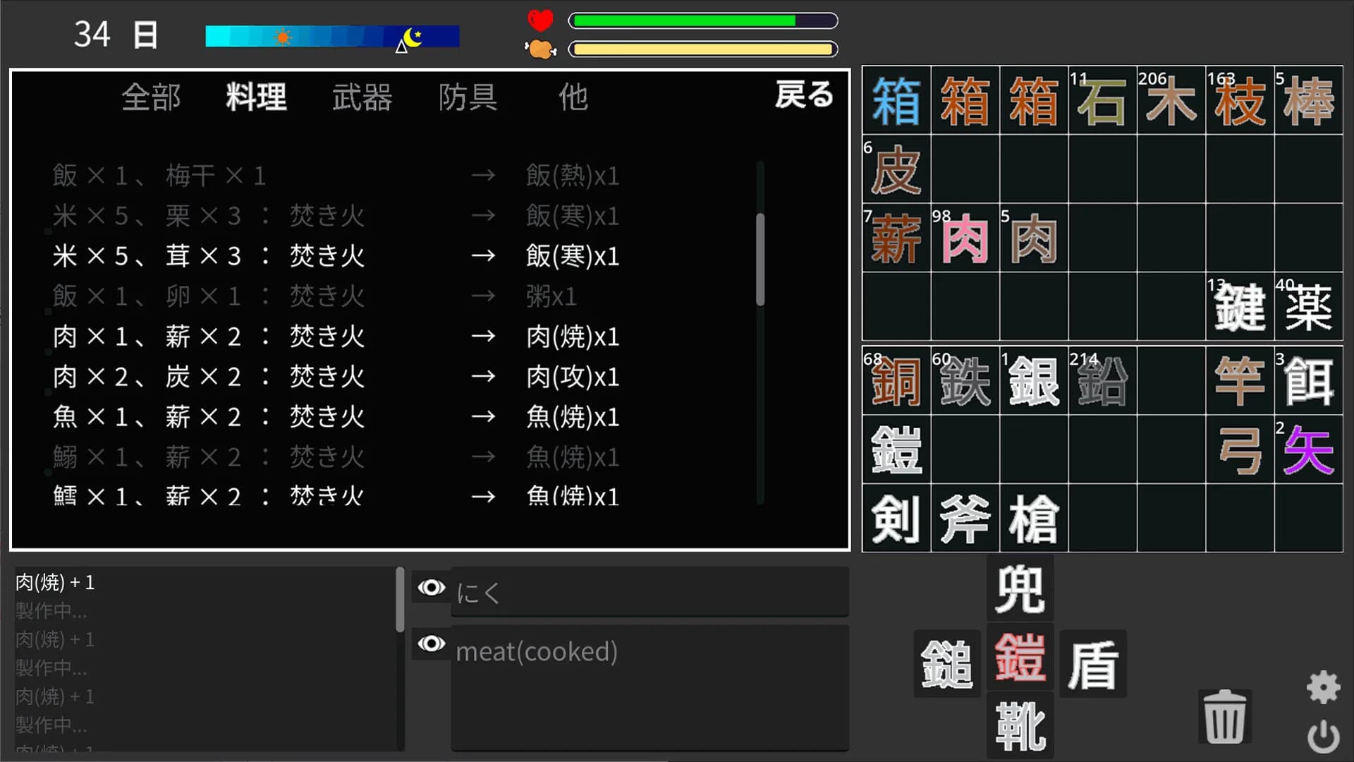 Life of Kanji Island görsel 5
