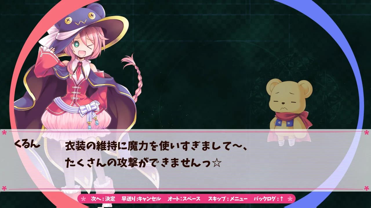 魔棒少女みらくるくるん -Magical stick girl Miracle Kurun- görsel 6