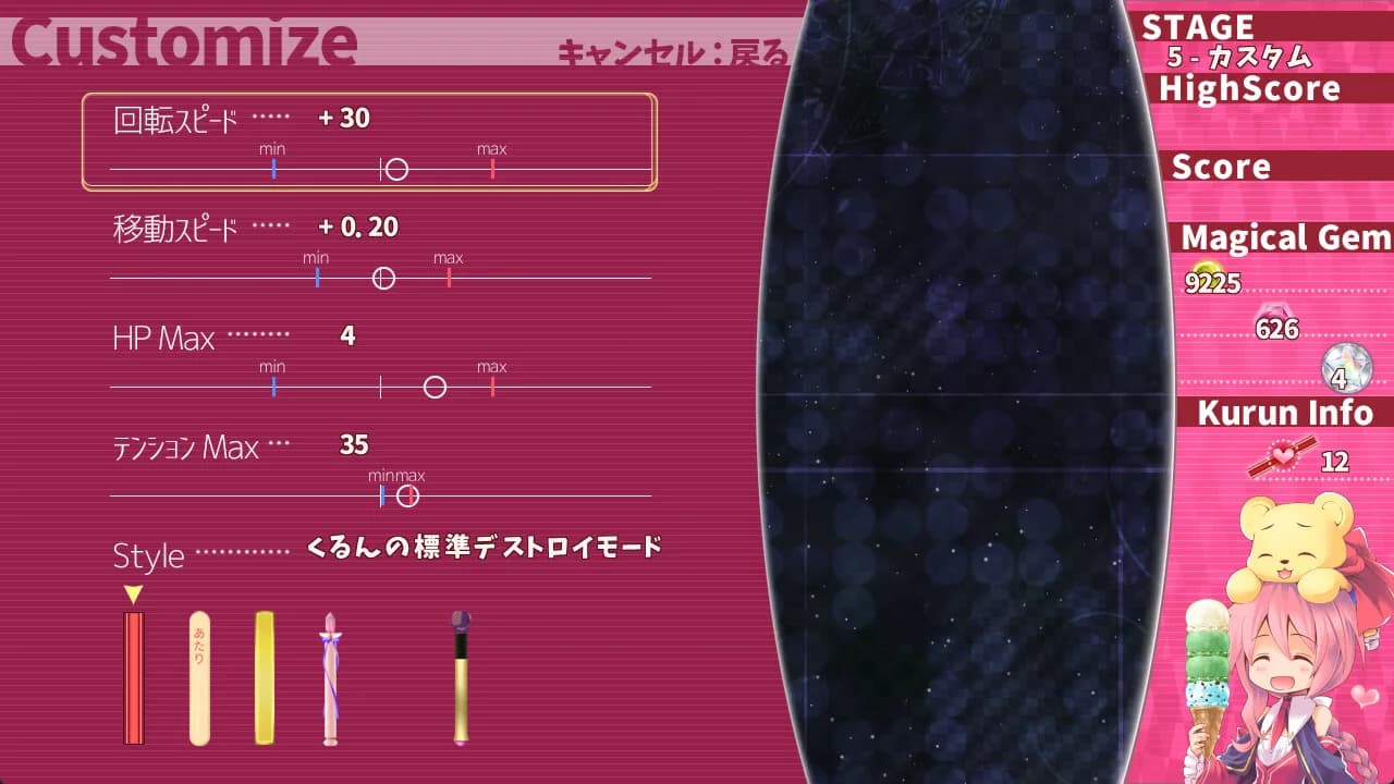 魔棒少女みらくるくるん -Magical stick girl Miracle Kurun- görsel 7