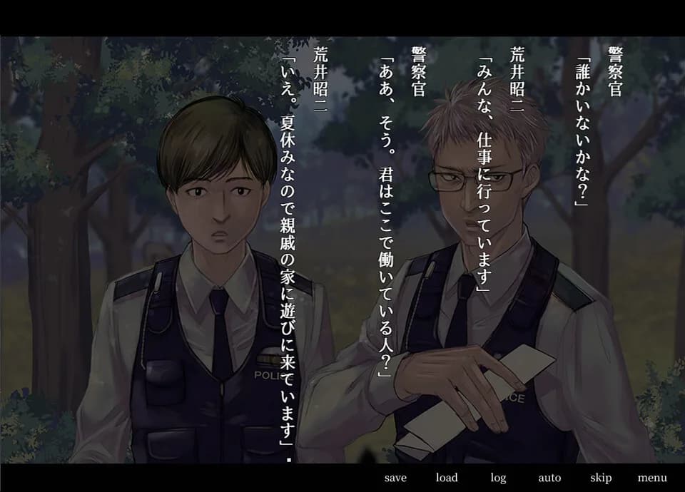 アパシー荒井昭二　～牧場奇譚～ görsel 6
