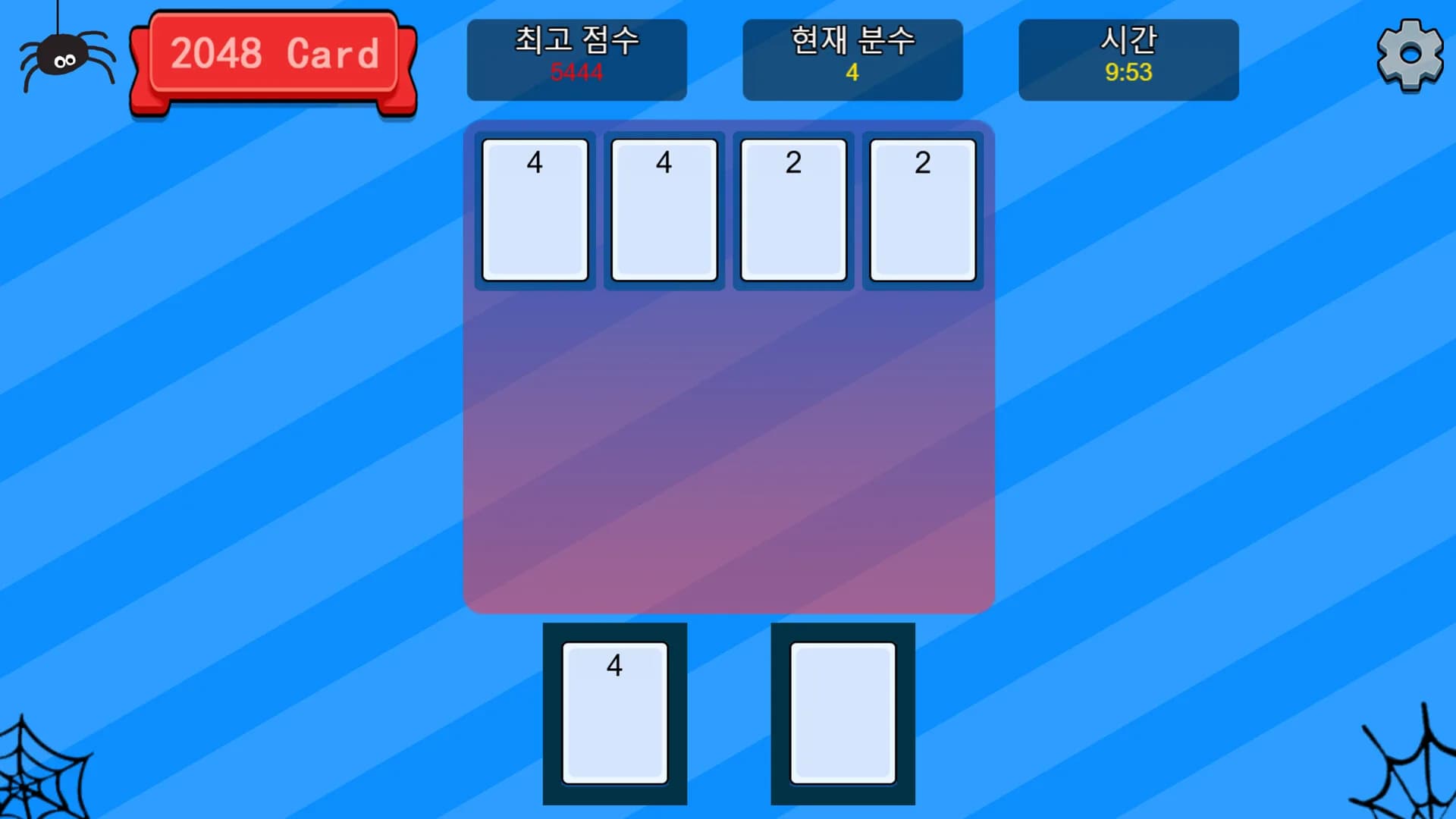 2048card görsel 3