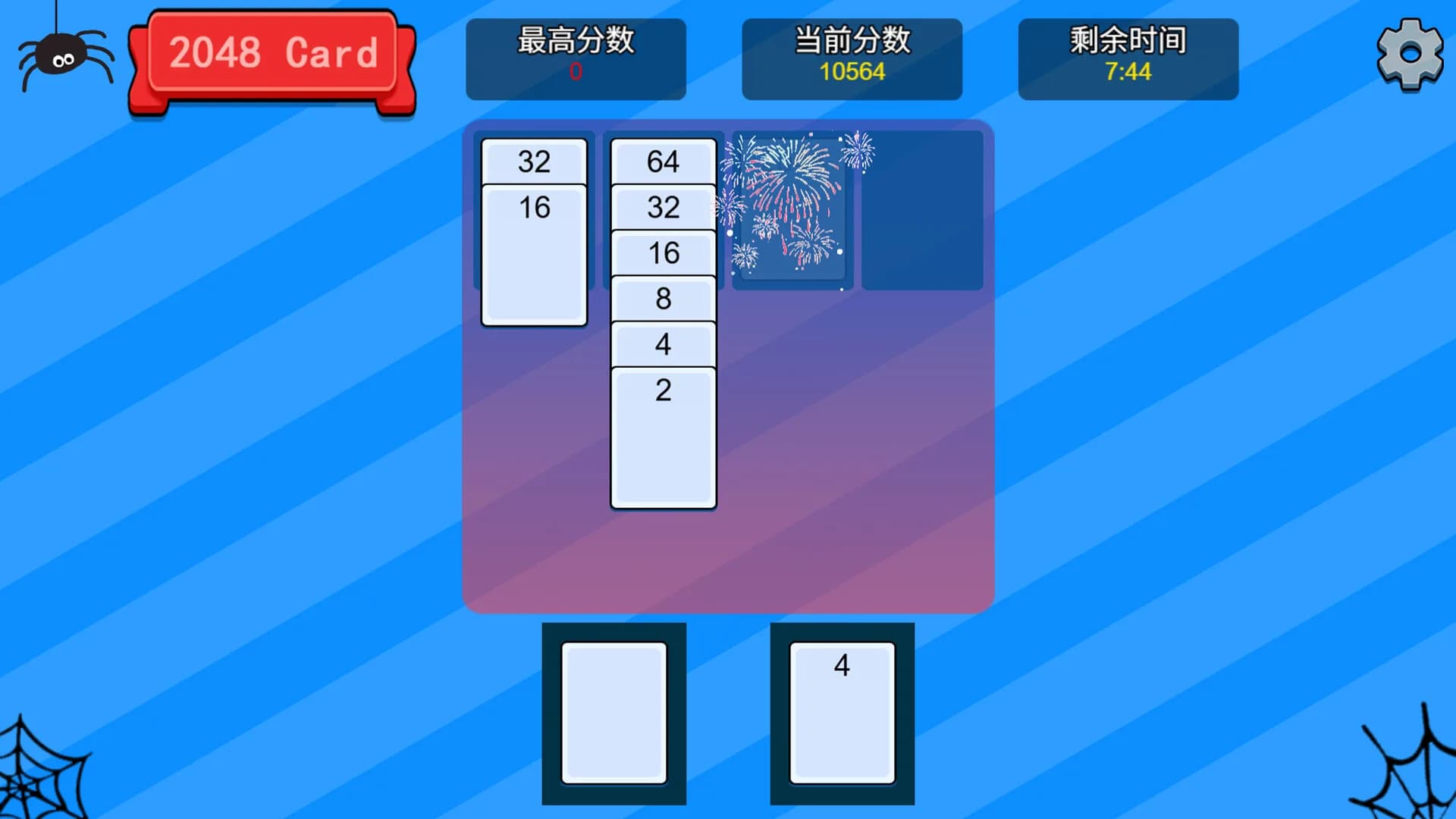 2048card görsel 5