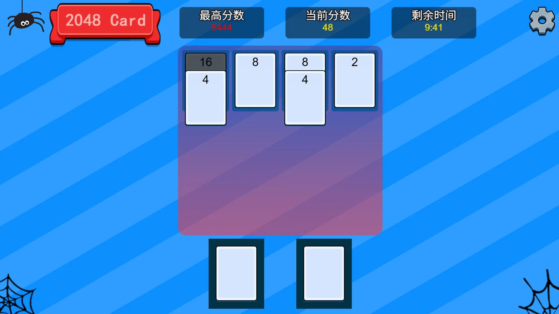 2048card görsel 6