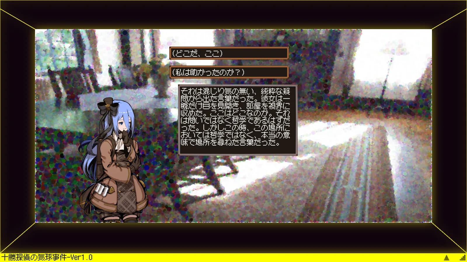 Tokachi Detective: The Balloon Case görsel 2