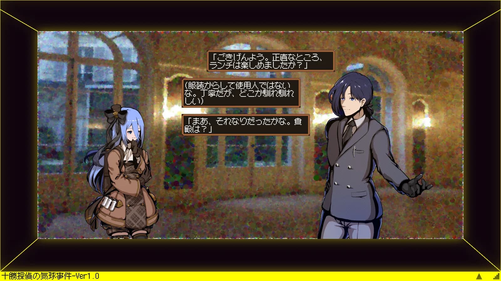 Tokachi Detective: The Balloon Case görsel 3