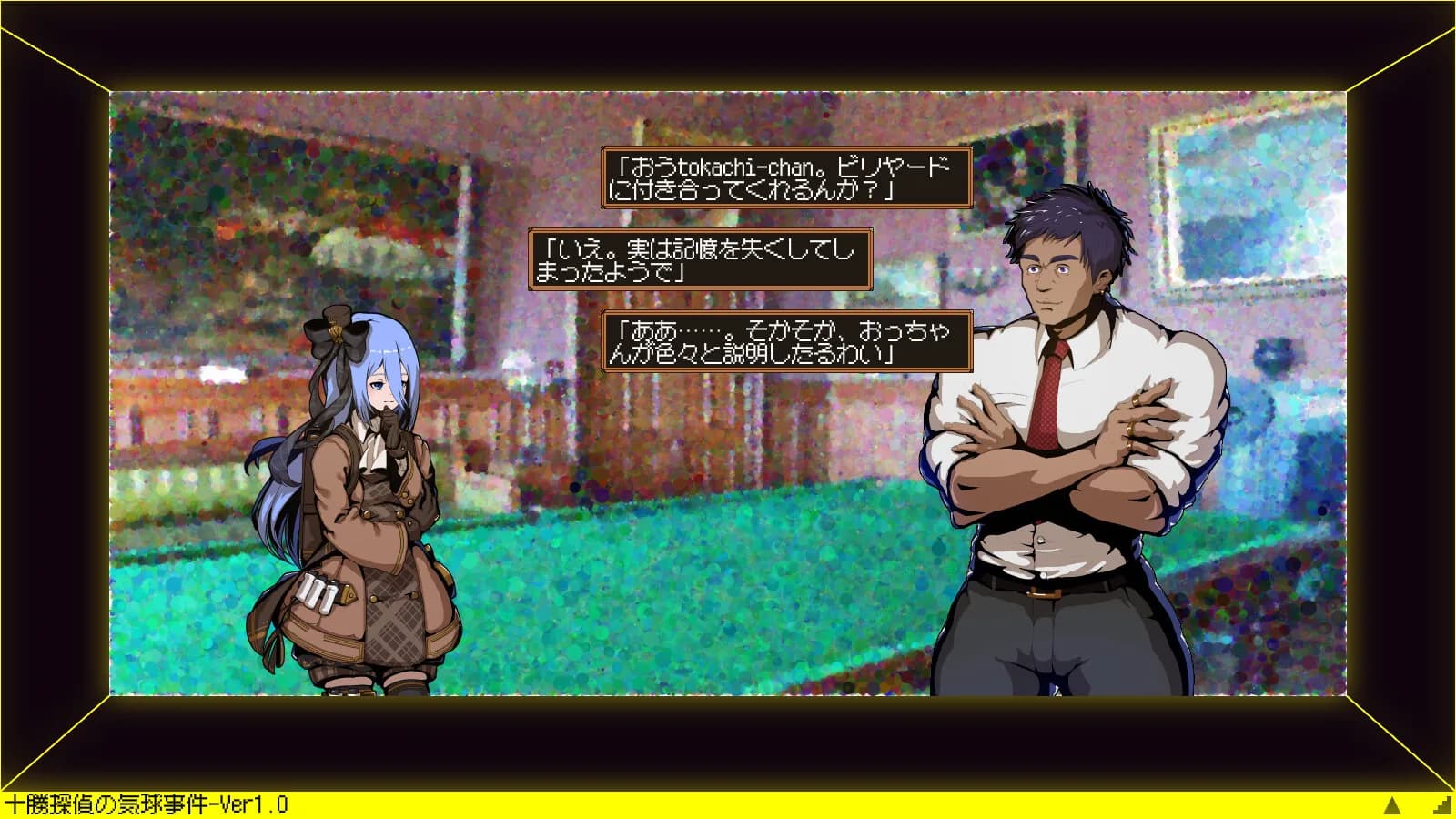 Tokachi Detective: The Balloon Case görsel 6