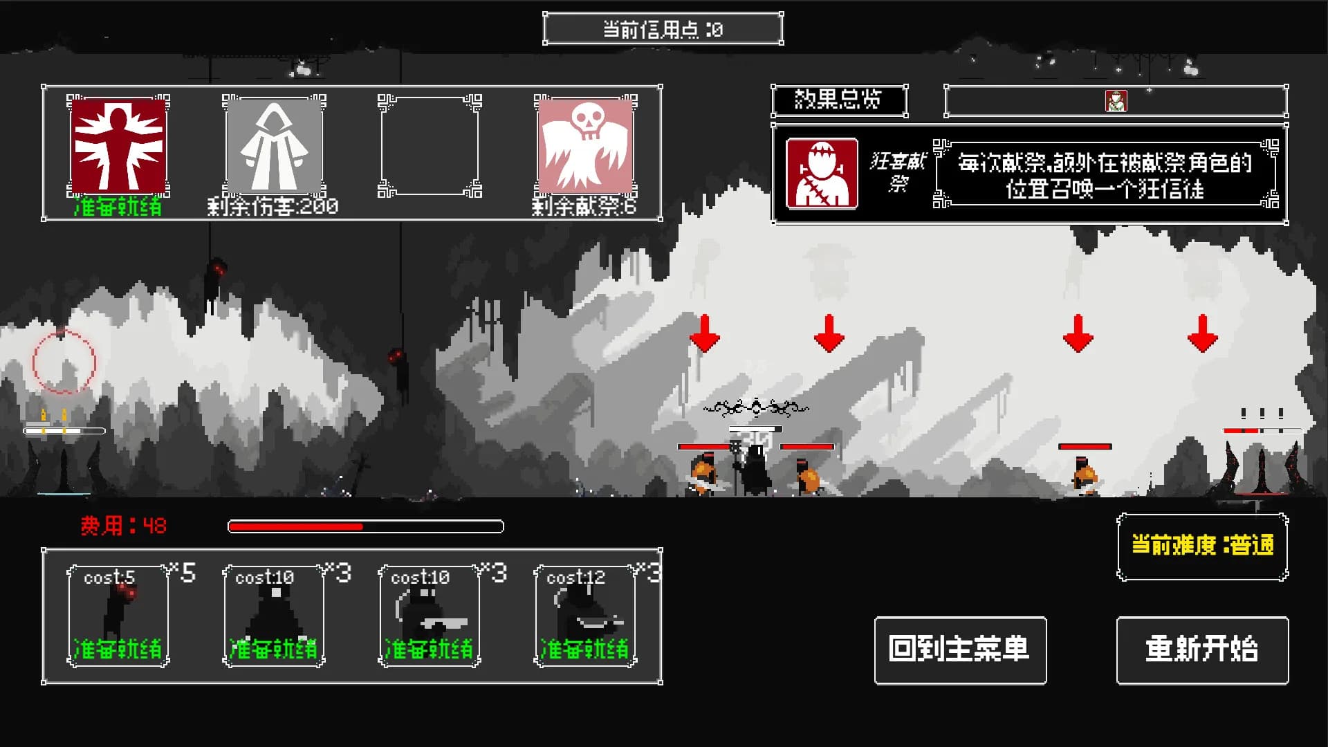 反戴森球：折跃塔 görsel 3