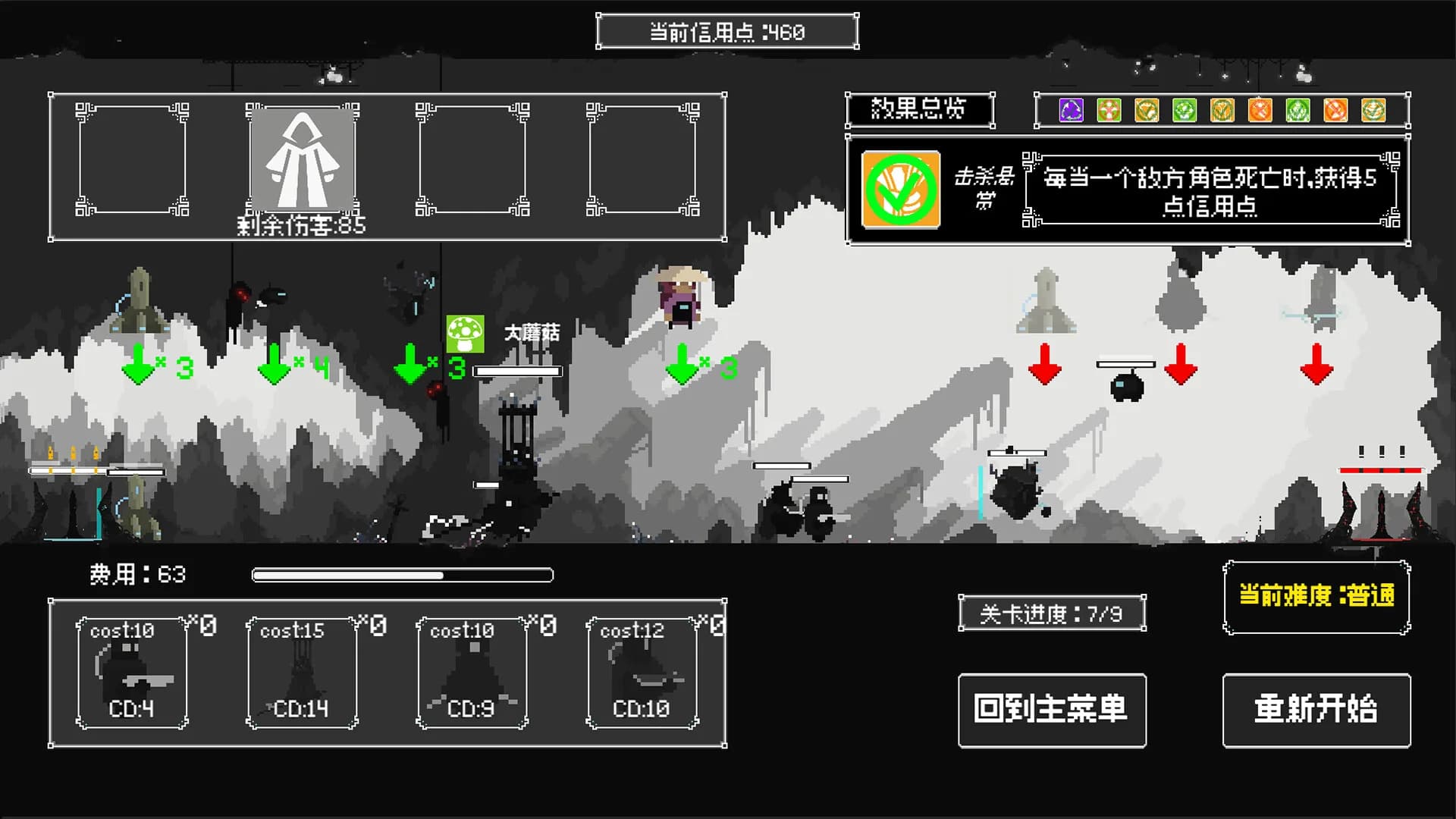 反戴森球：折跃塔 görsel 4
