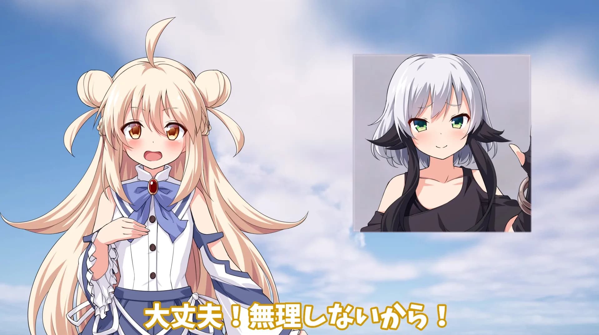 シュークリームコレクト görsel 7