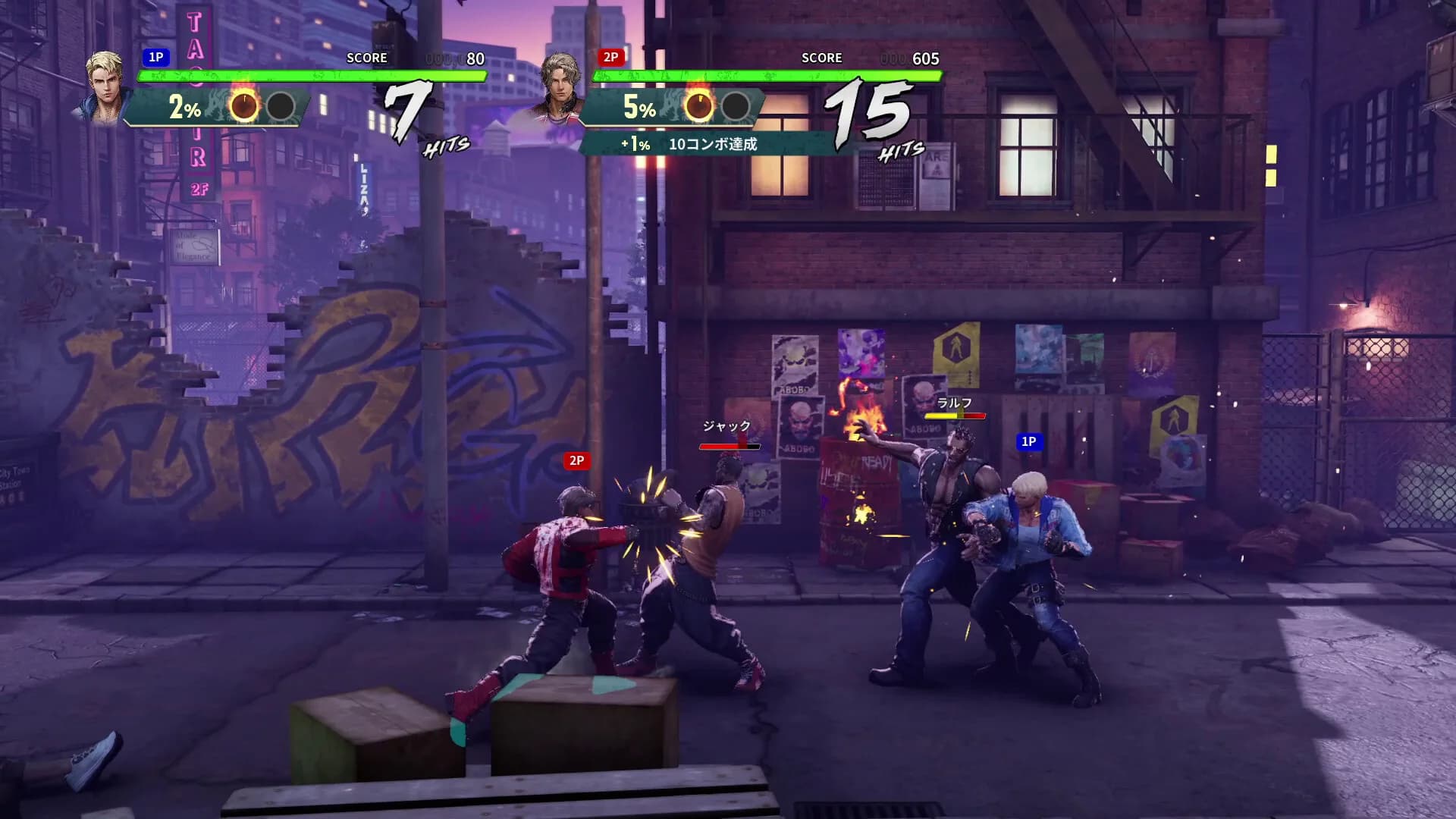 Double Dragon Revive görsel 7