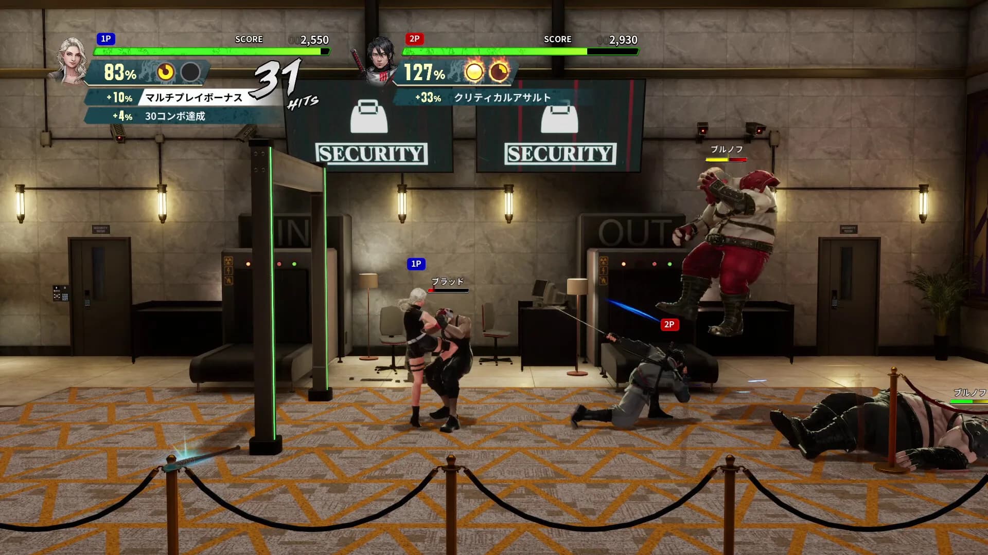 Double Dragon Revive görsel 8