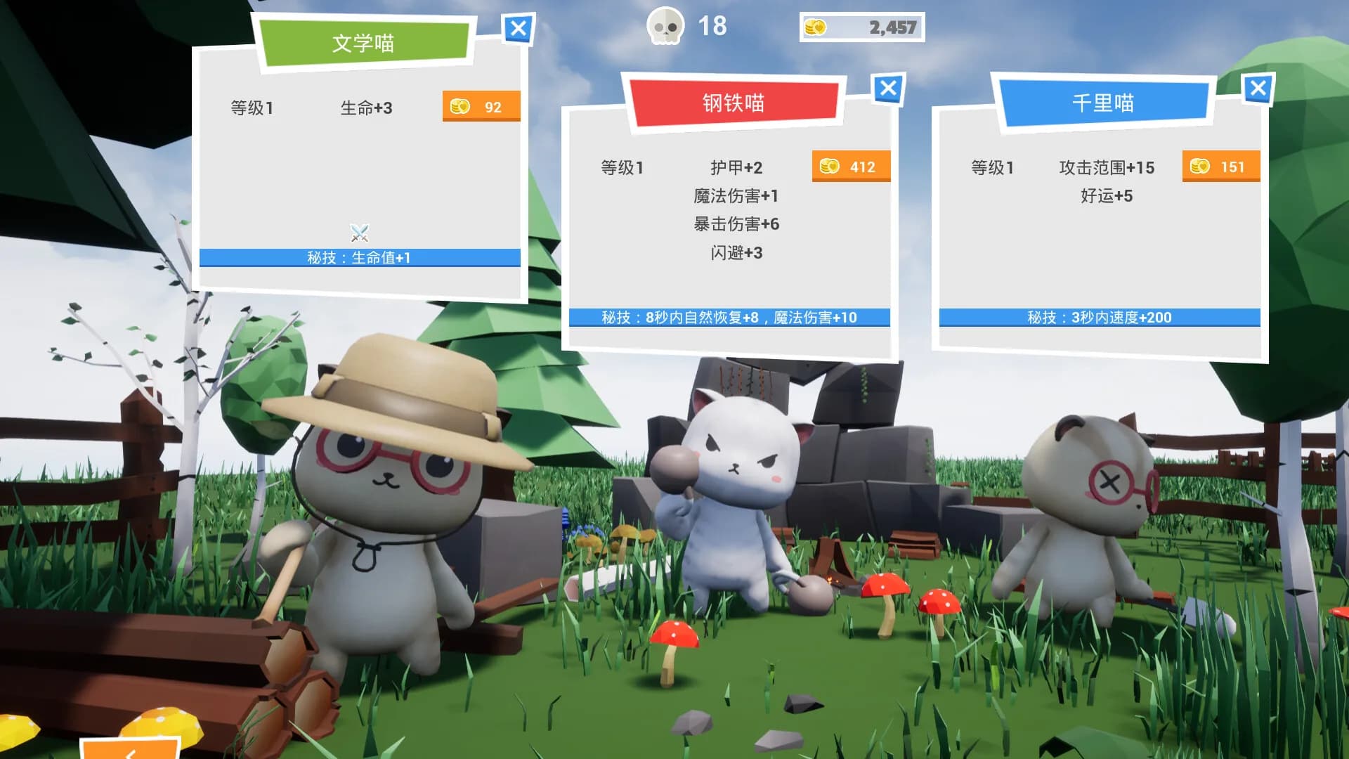 猫咪干得好 Cat Good Work görsel 8