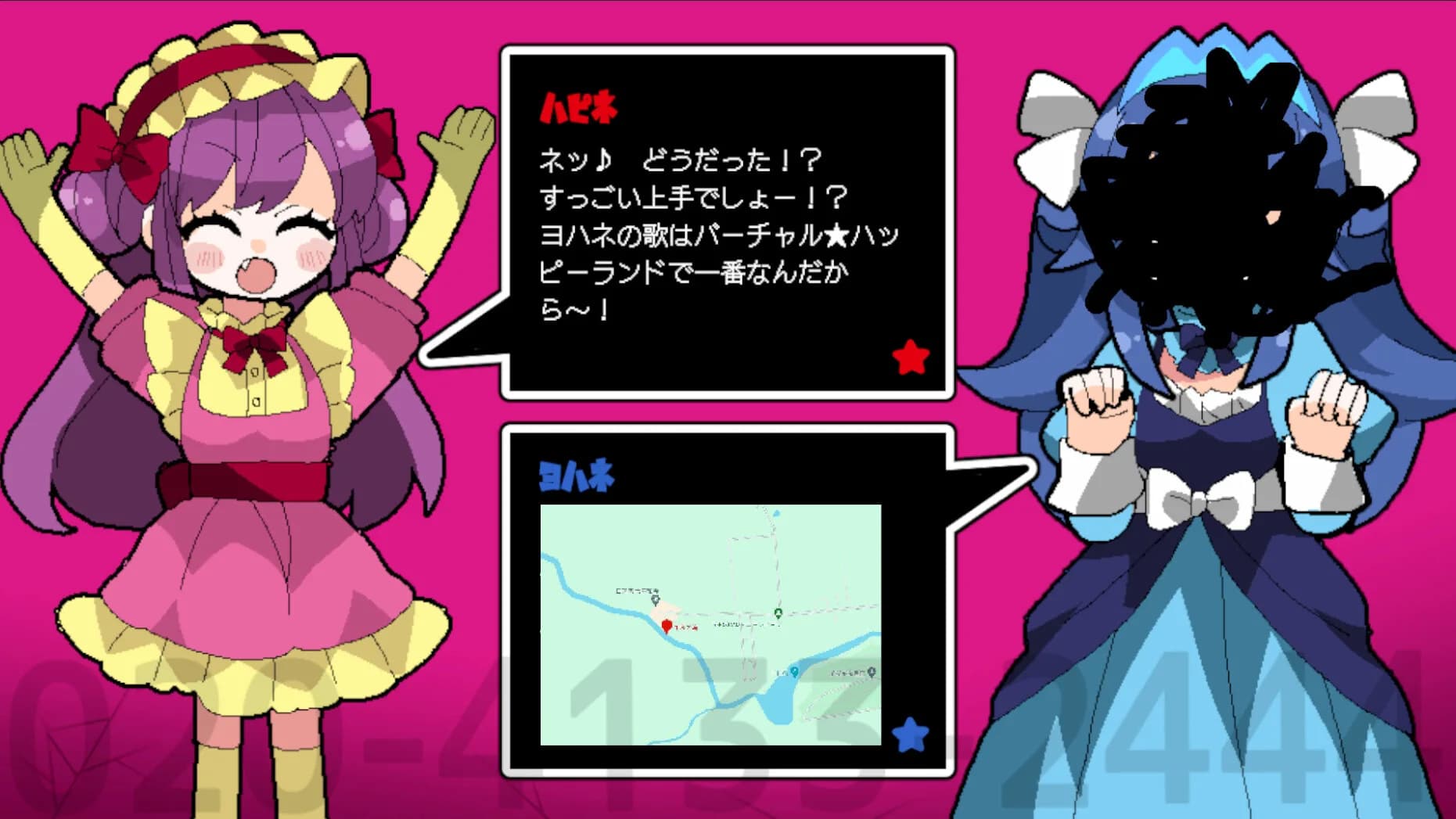 バーチャル★ハッピーランド | Virtual★Happy Land görsel 7