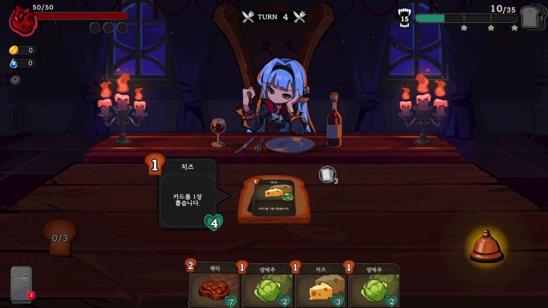 VAMPIRE SANDWICH görsel 3
