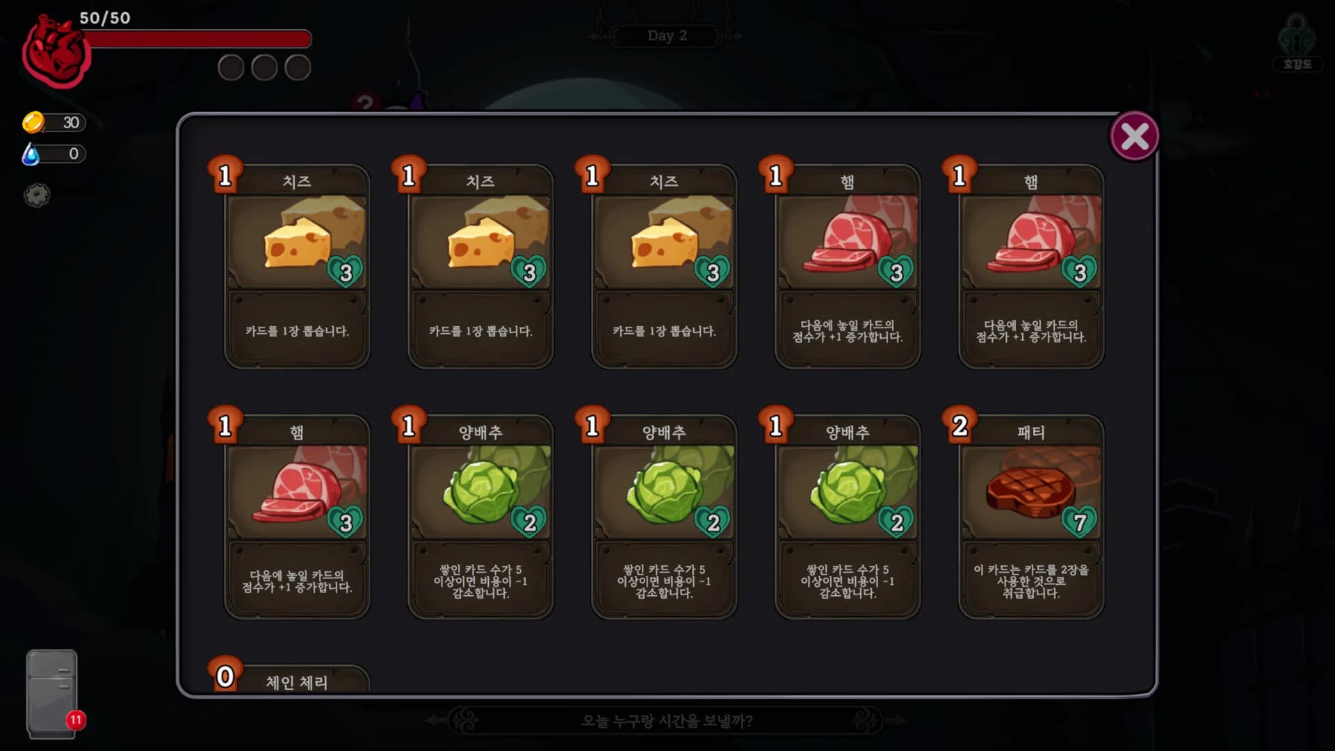 VAMPIRE SANDWICH görsel 6