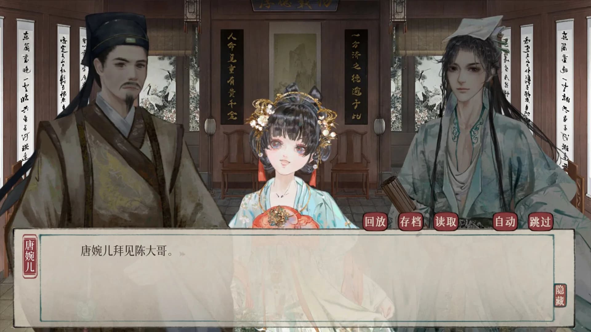 本草归元录 görsel 8