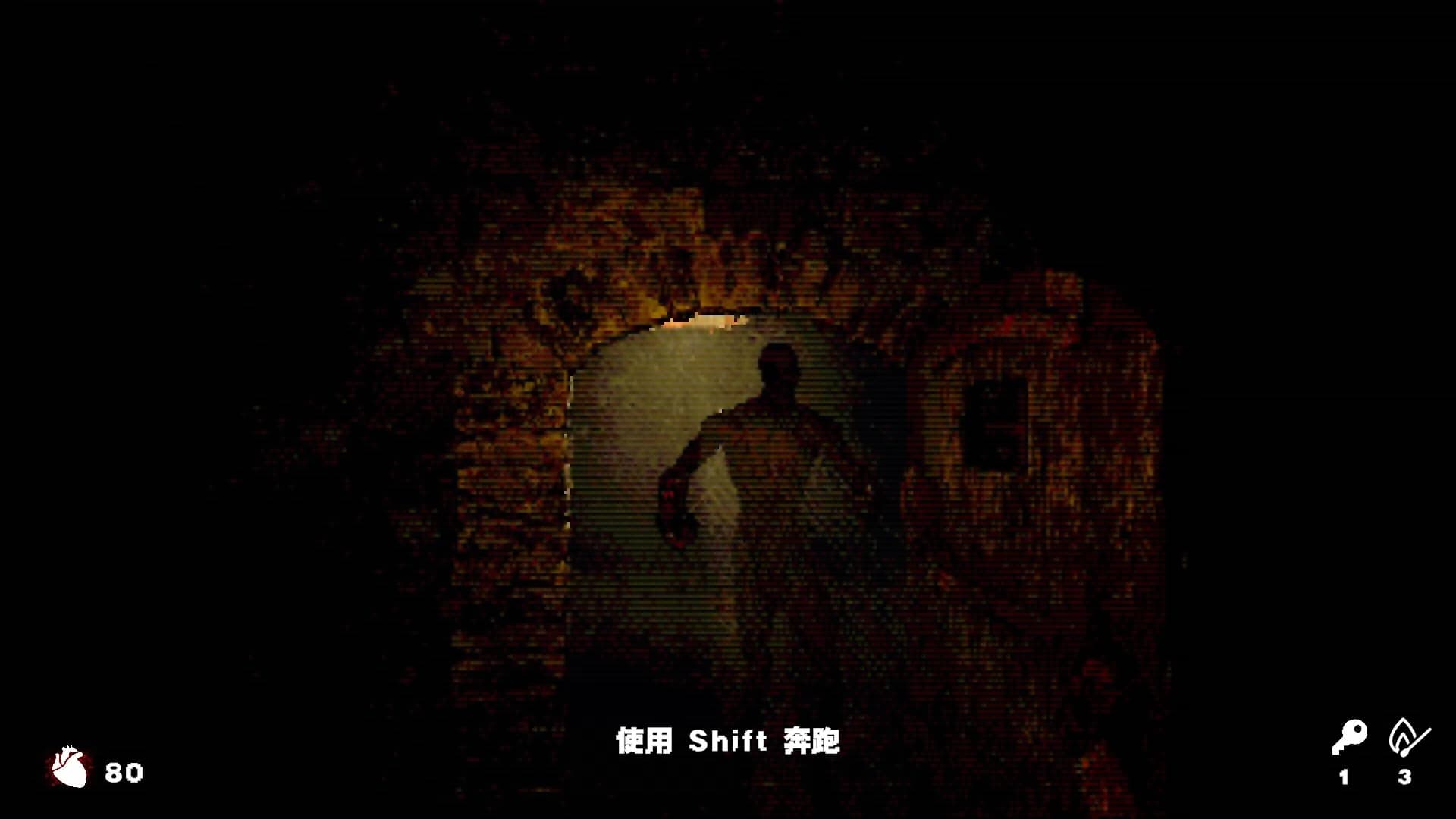 信中囚徒 görsel 7