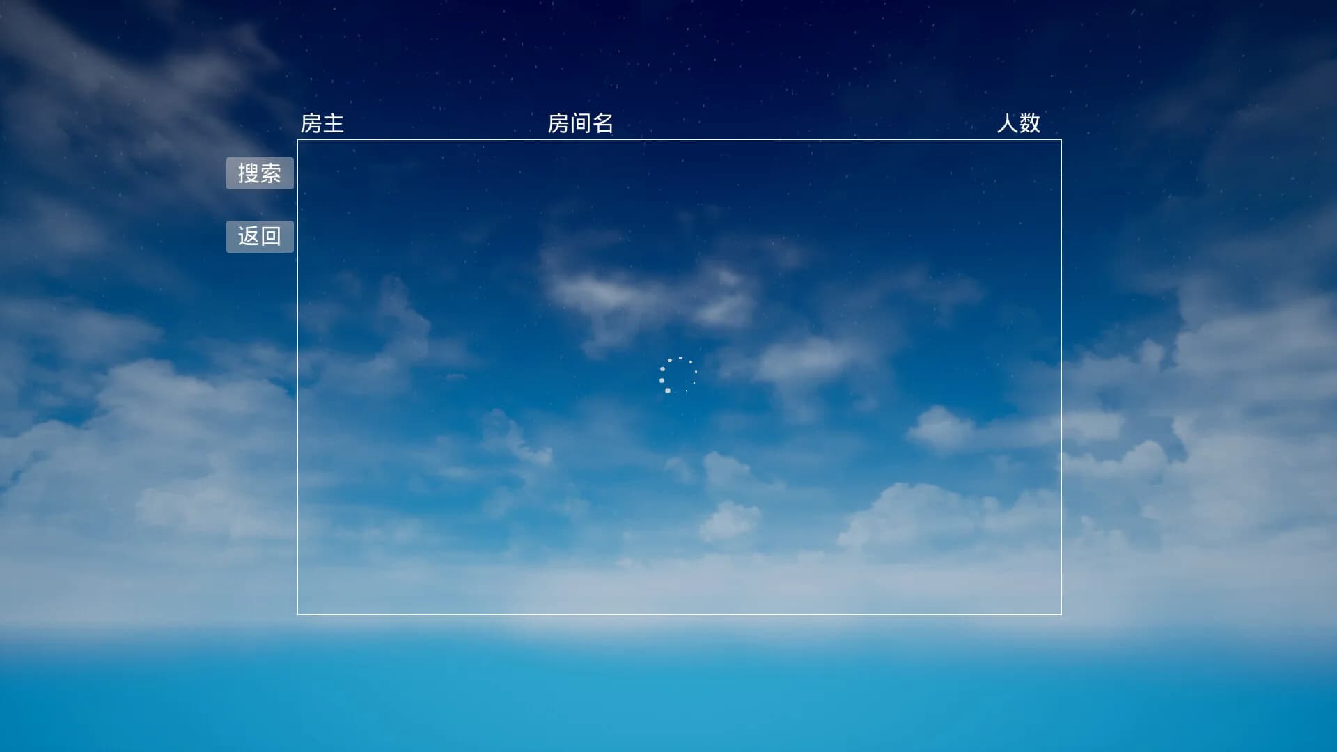 血染模拟器 görsel 5