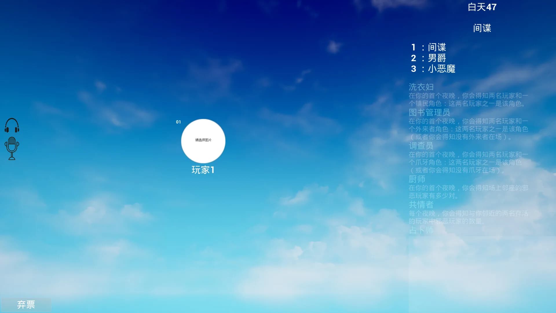 血染模拟器 görsel 7