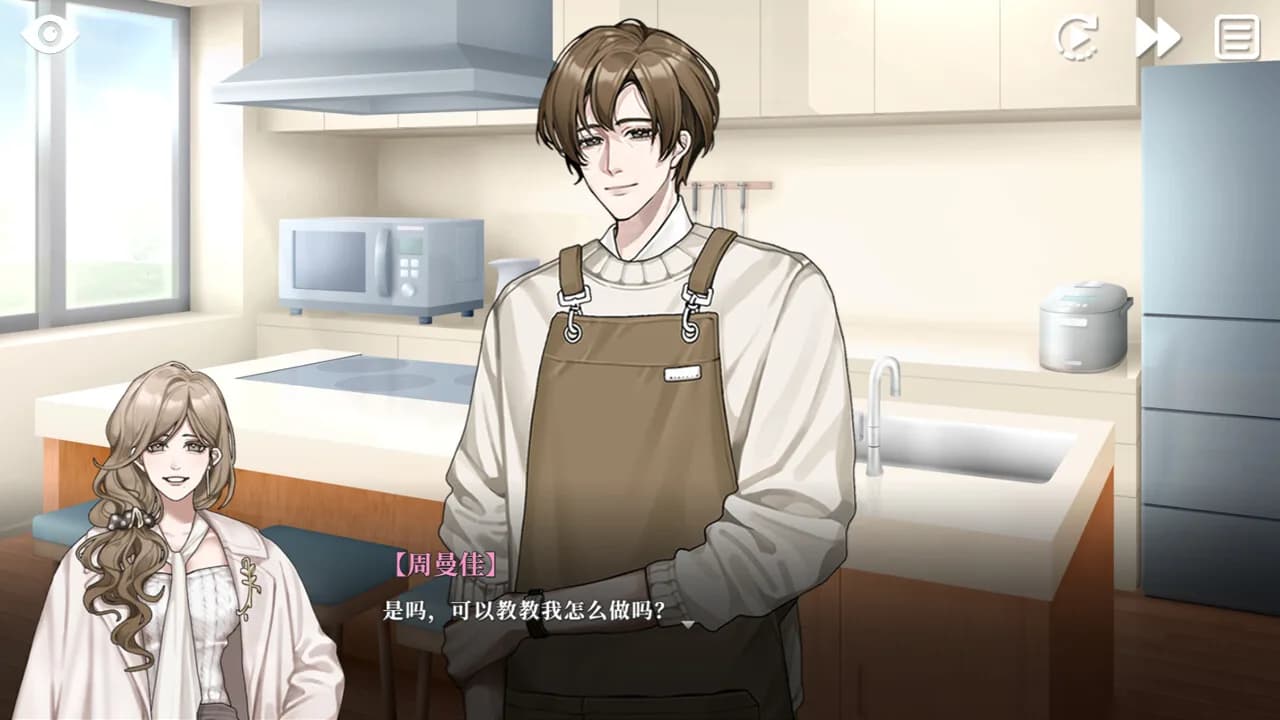 Miss Mantis 螳螂小姐 görsel 4