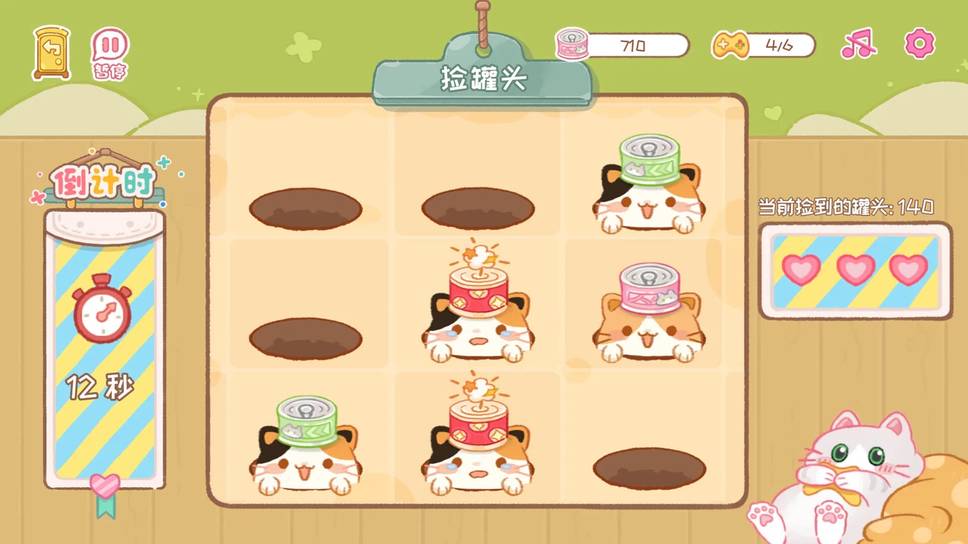 回家的猫 görsel 10