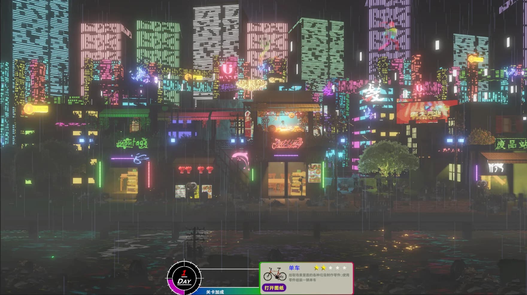 Neon City görsel 2