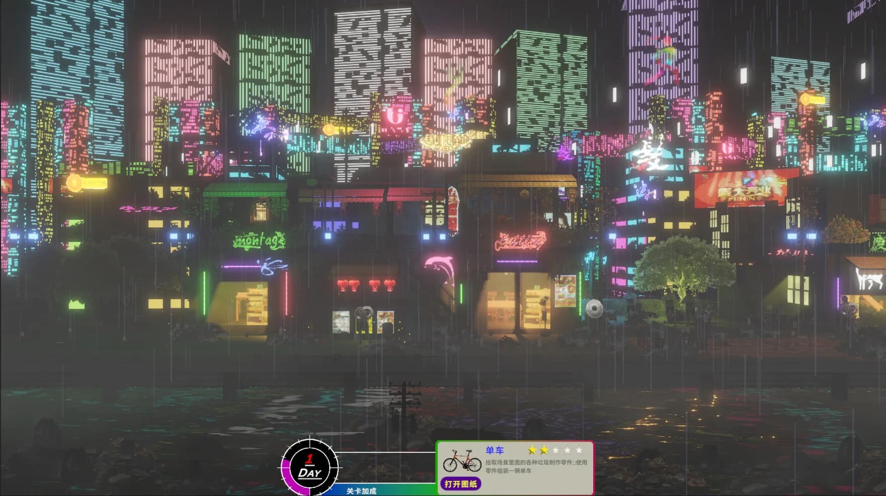 Neon City görsel 3