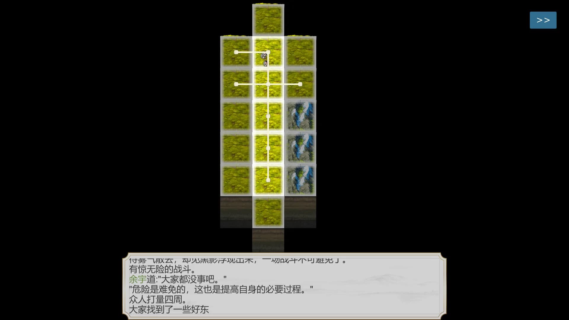 太古洪荒 görsel 10