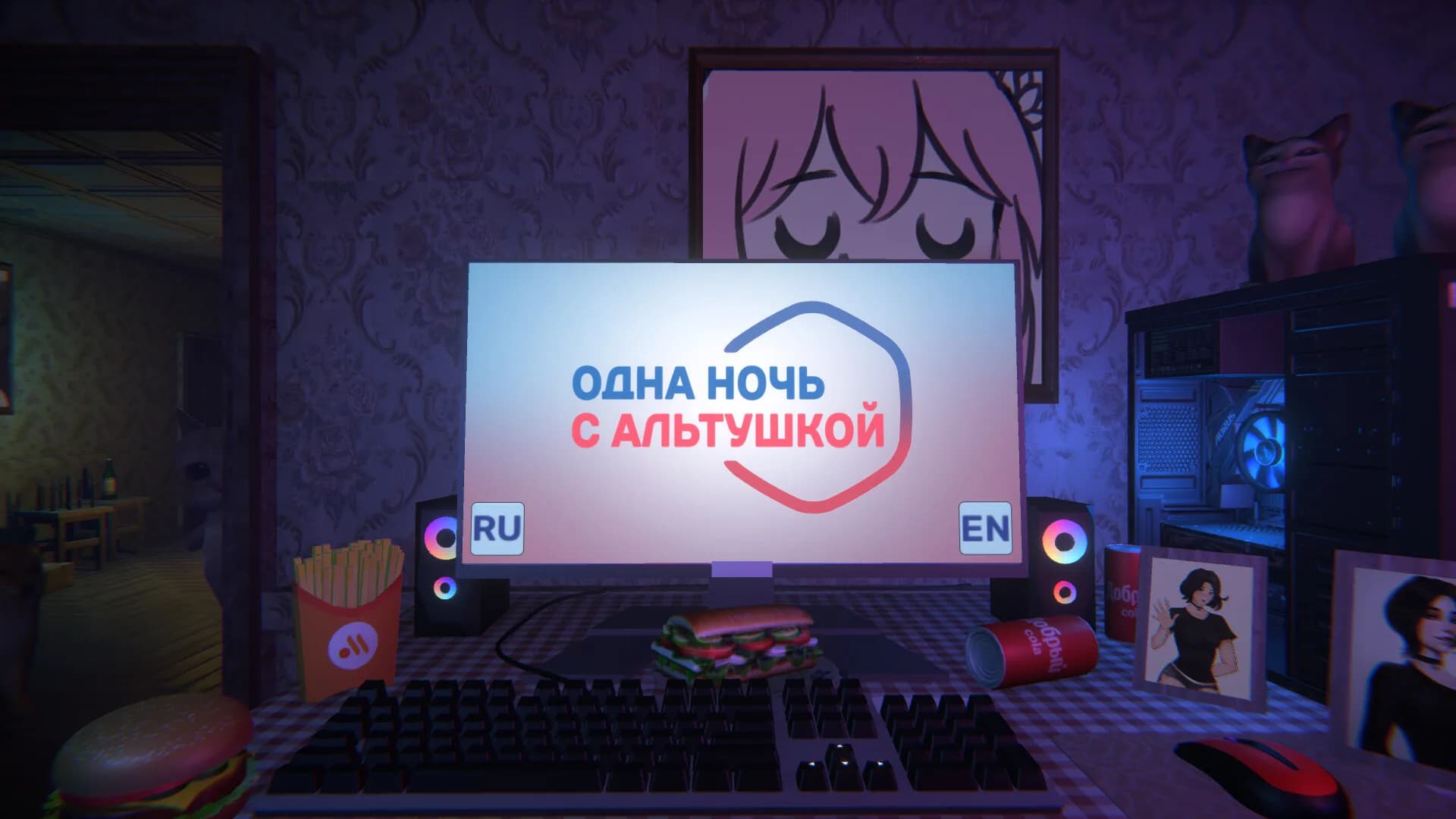 One Night With Kawaii görsel 2