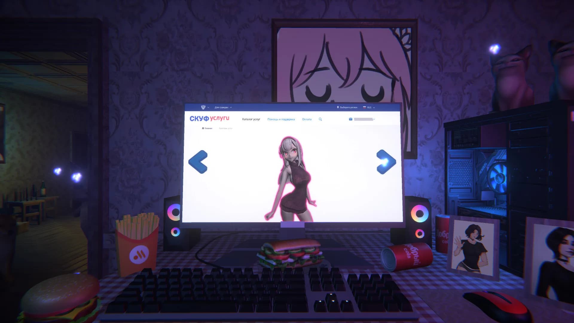 One Night With Kawaii görsel 3