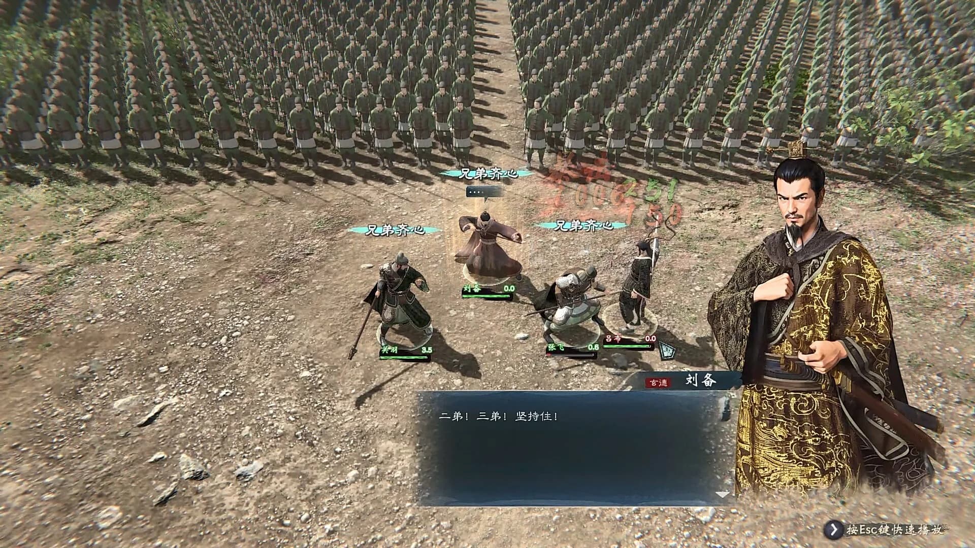 Legend of Heroes: Three Kingdoms görsel 6