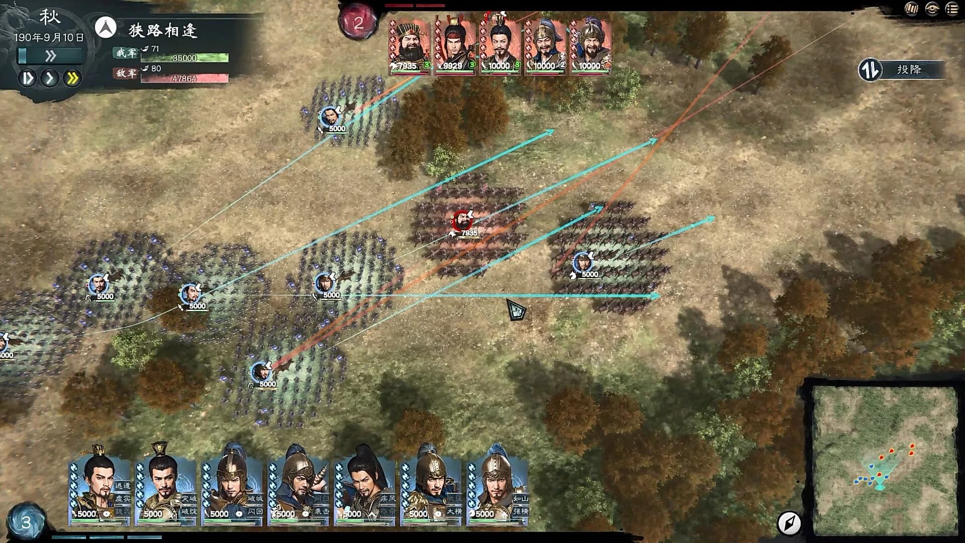 Legend of Heroes: Three Kingdoms görsel 8