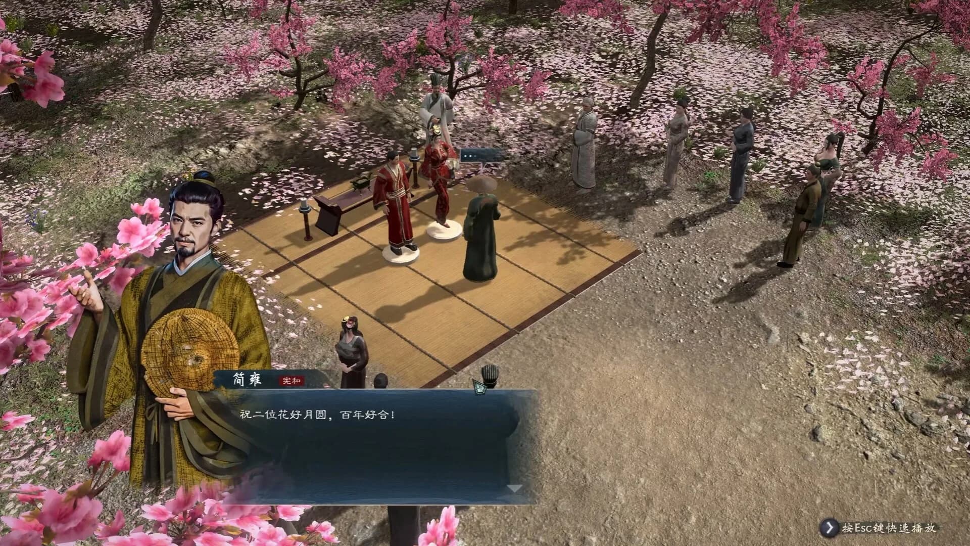 Legend of Heroes: Three Kingdoms görsel 10