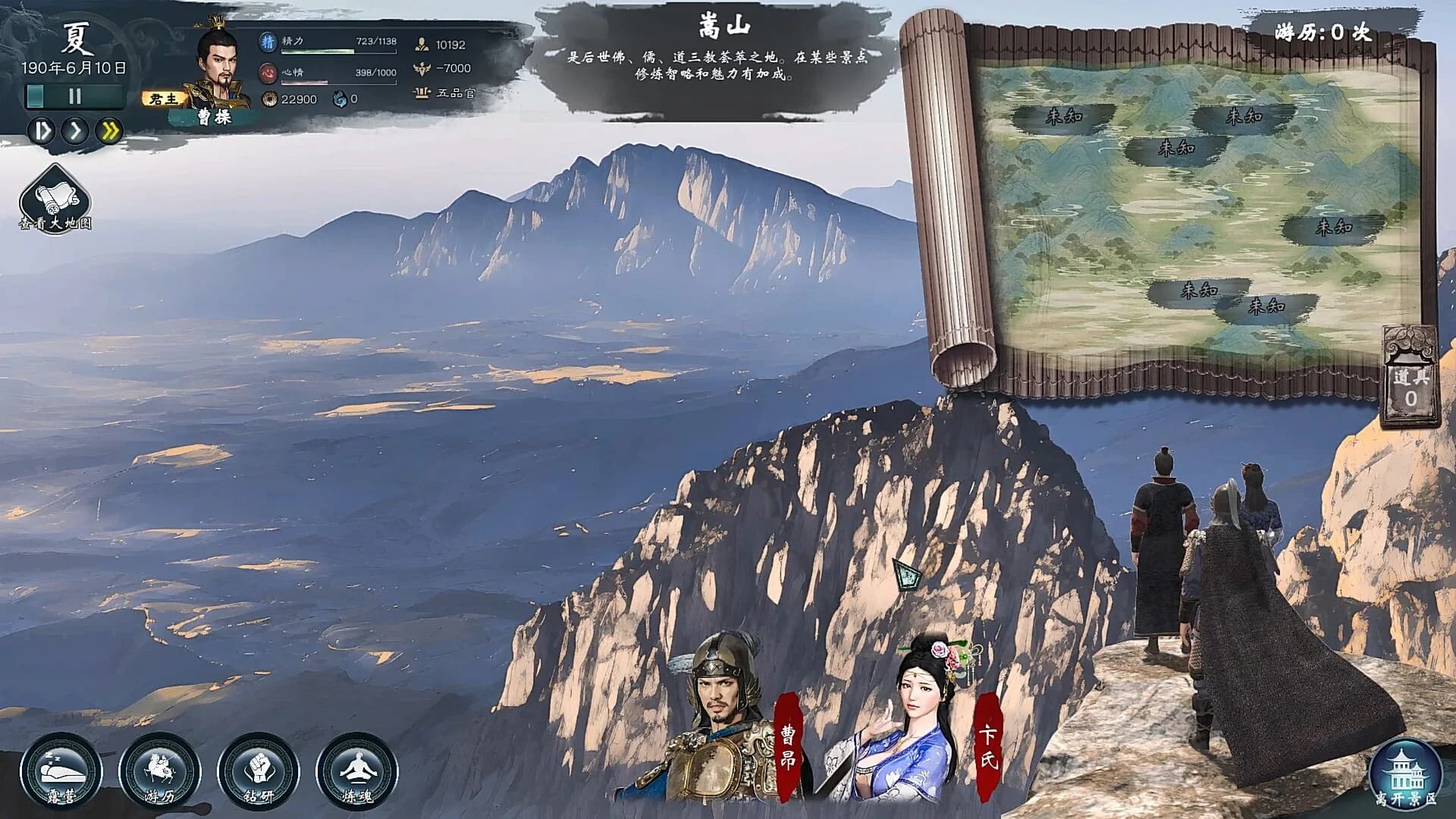 Legend of Heroes: Three Kingdoms görsel 11