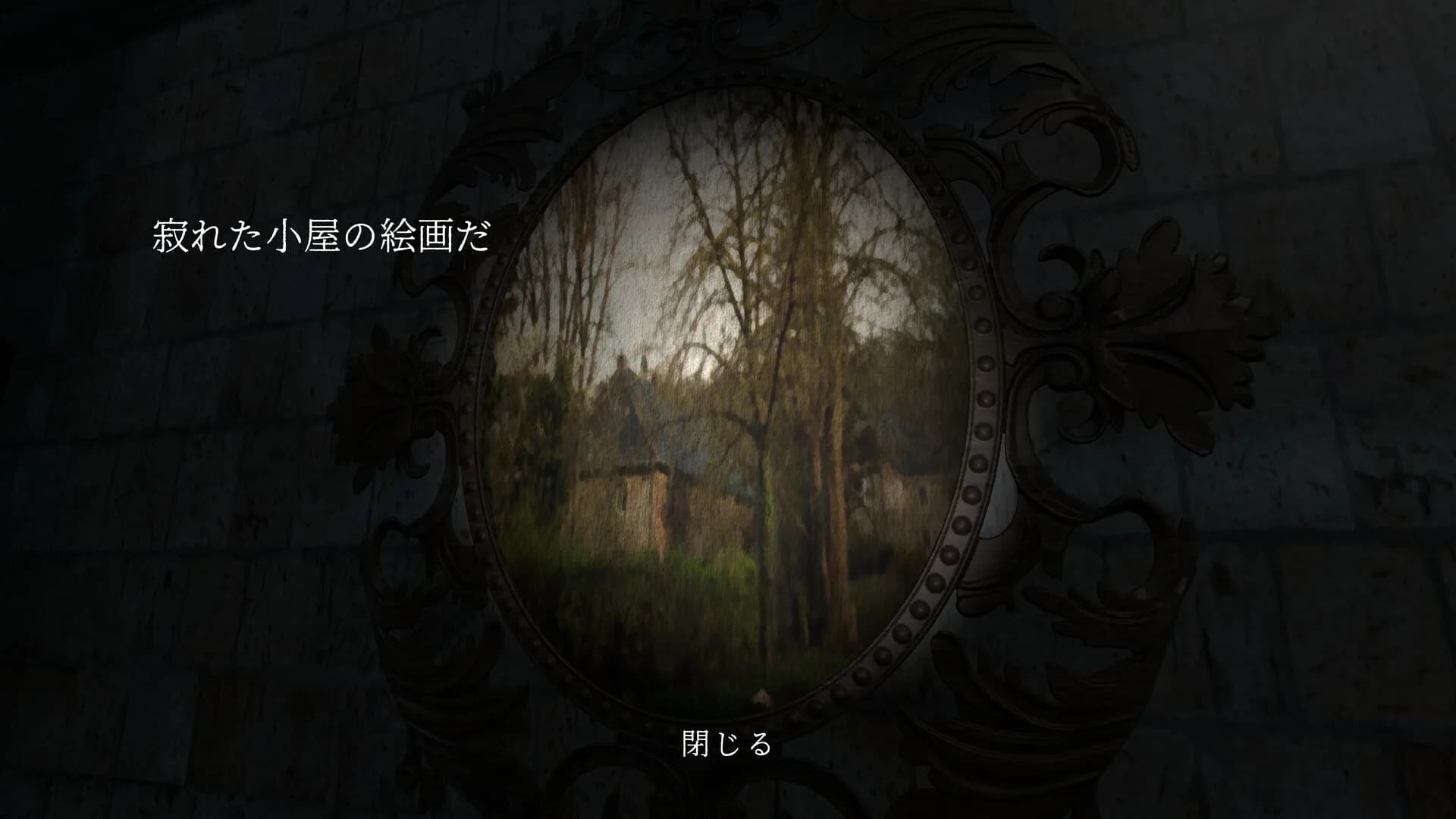羈絏-kisetsu- görsel 3
