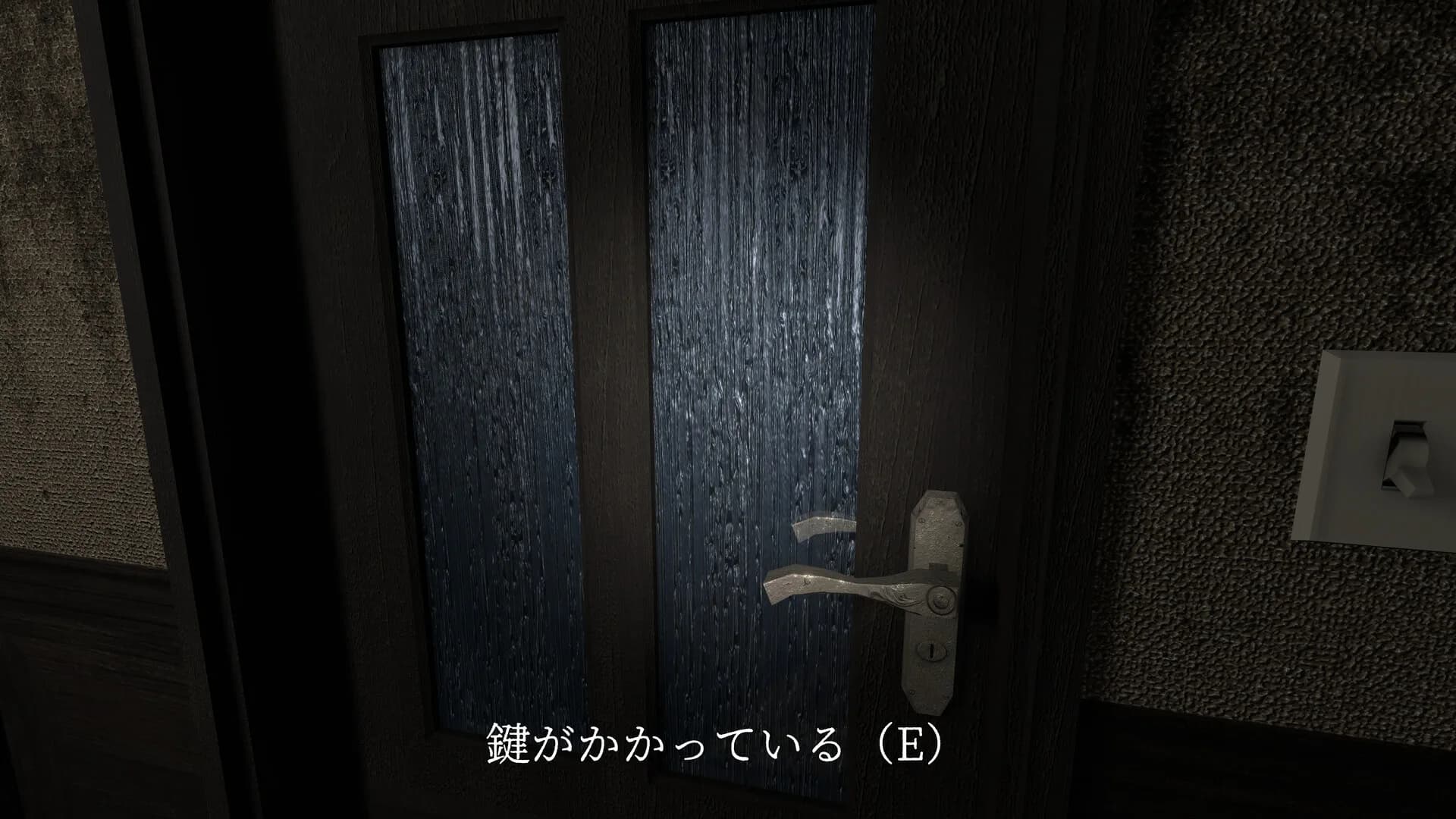 羈絏-kisetsu- görsel 5