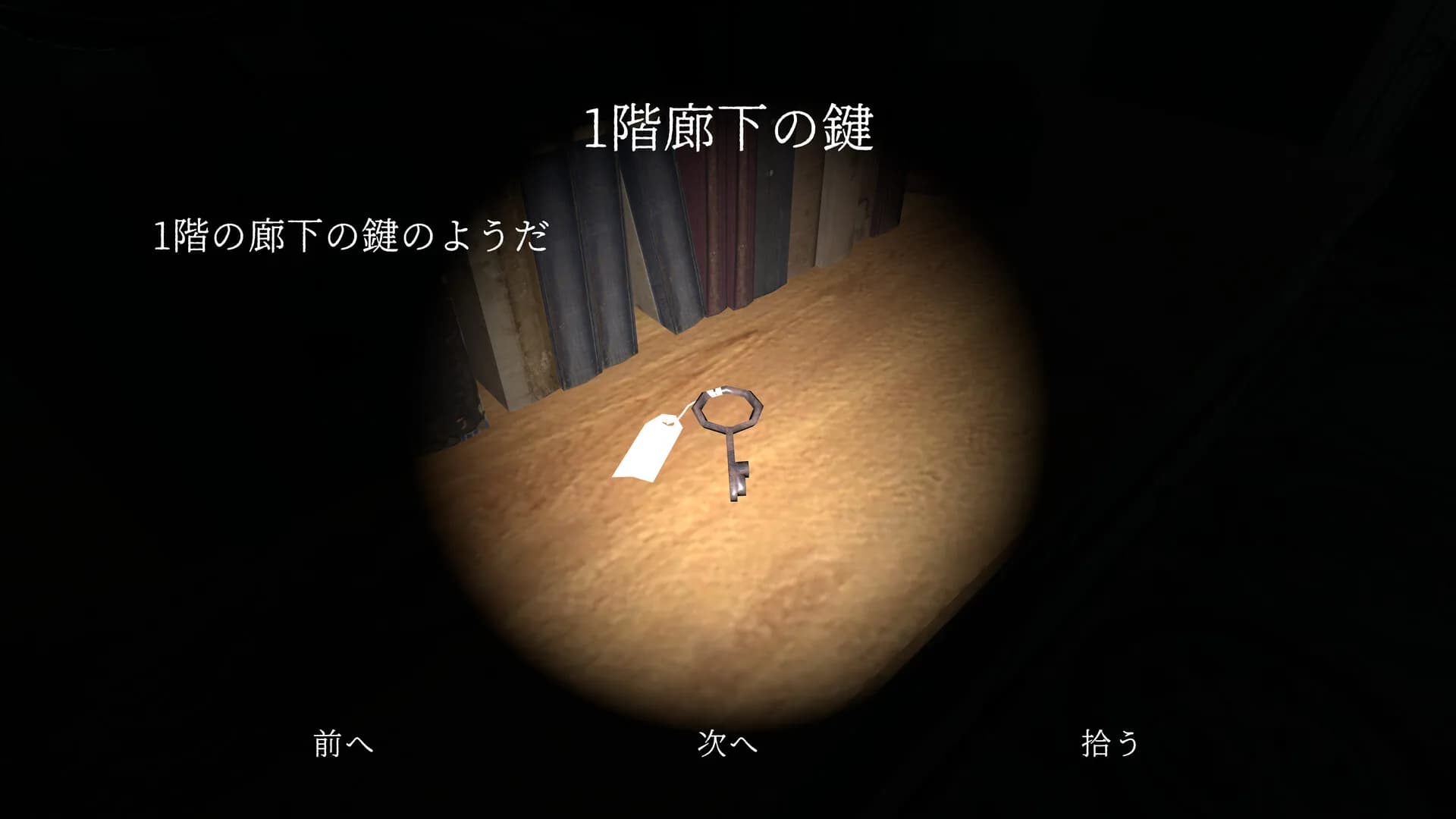 羈絏-kisetsu- görsel 6
