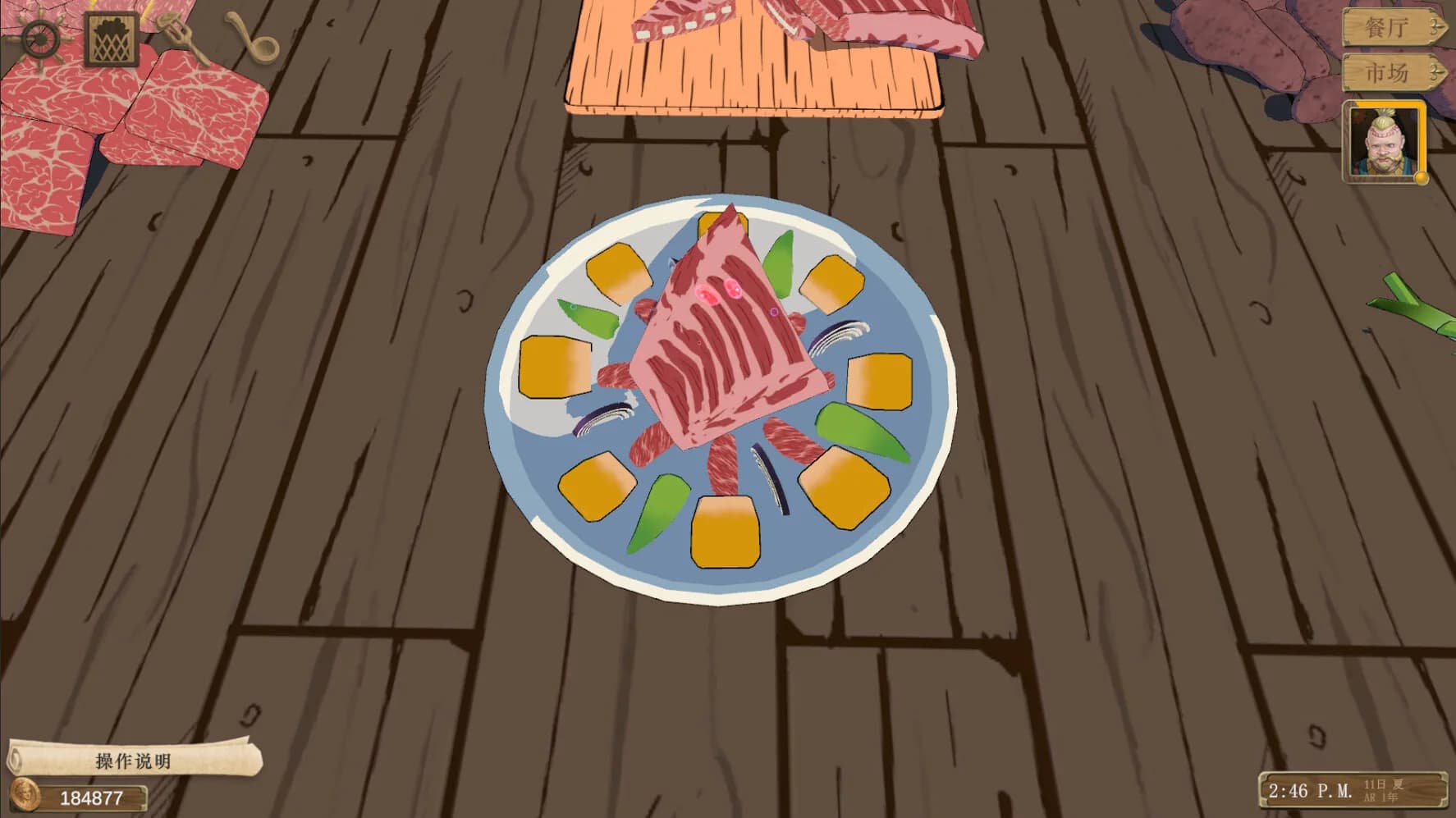 深渊食堂（AbyssalRestaurant） görsel 3