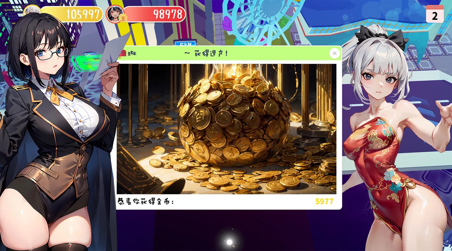 Money And Lady | 财貌双全 görsel 5