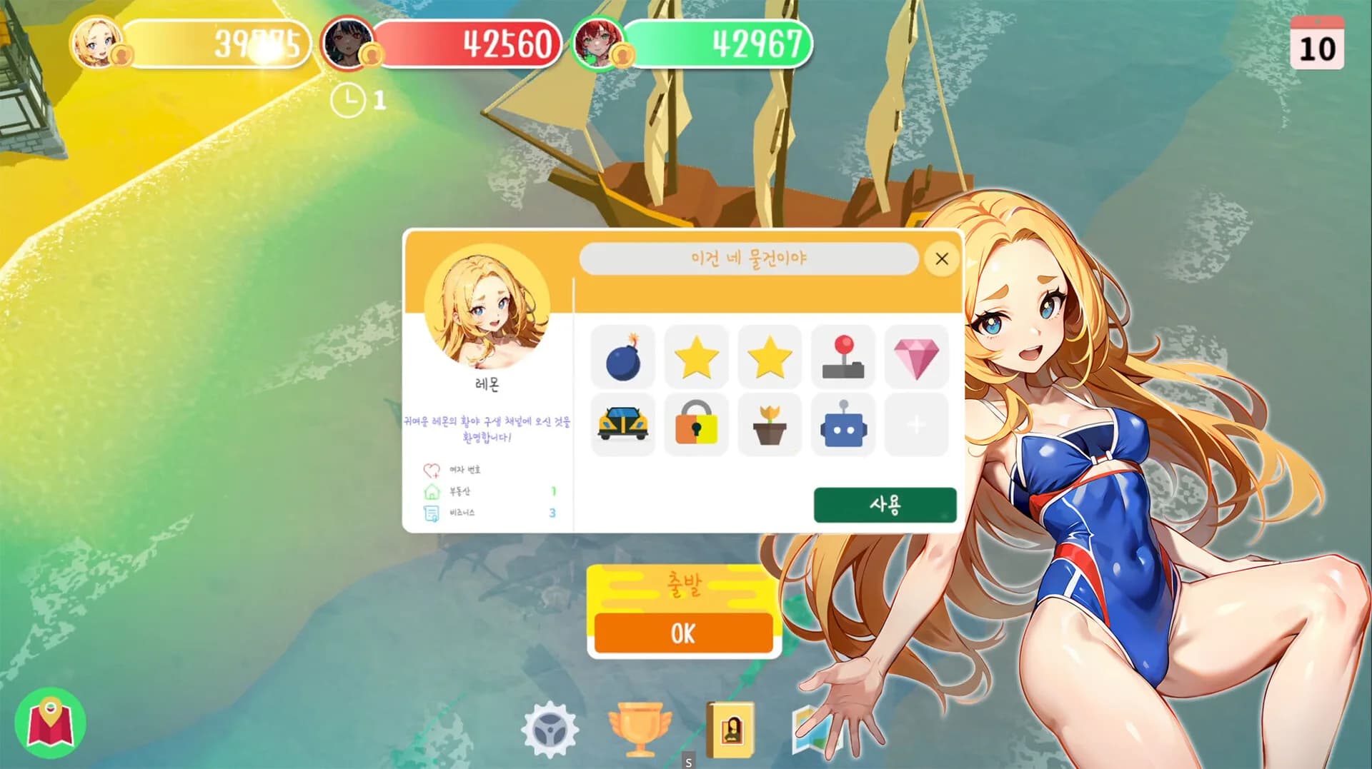 Money And Lady | 财貌双全 görsel 9