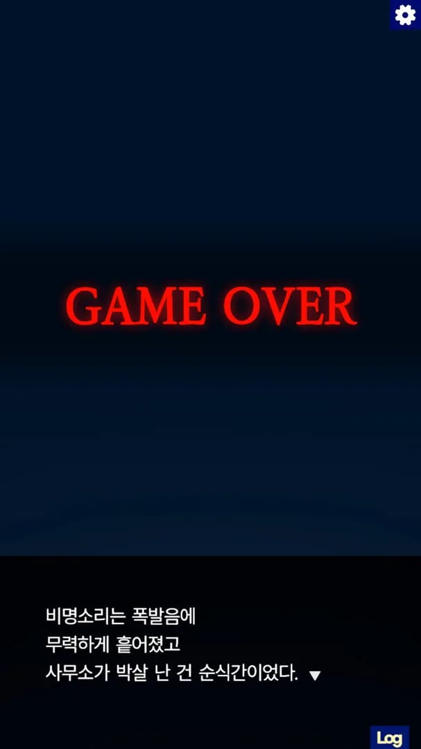 Detective AnnIntae: Missing Basketball Court görsel 5