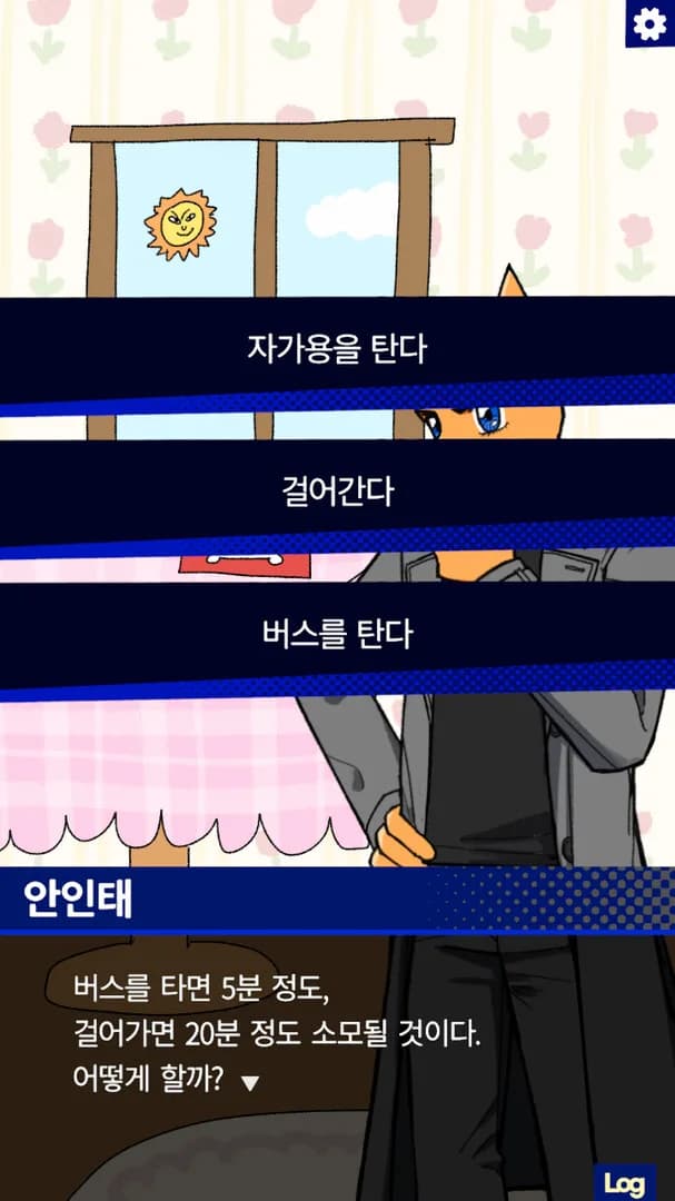 Detective AnnIntae: Missing Basketball Court görsel 6
