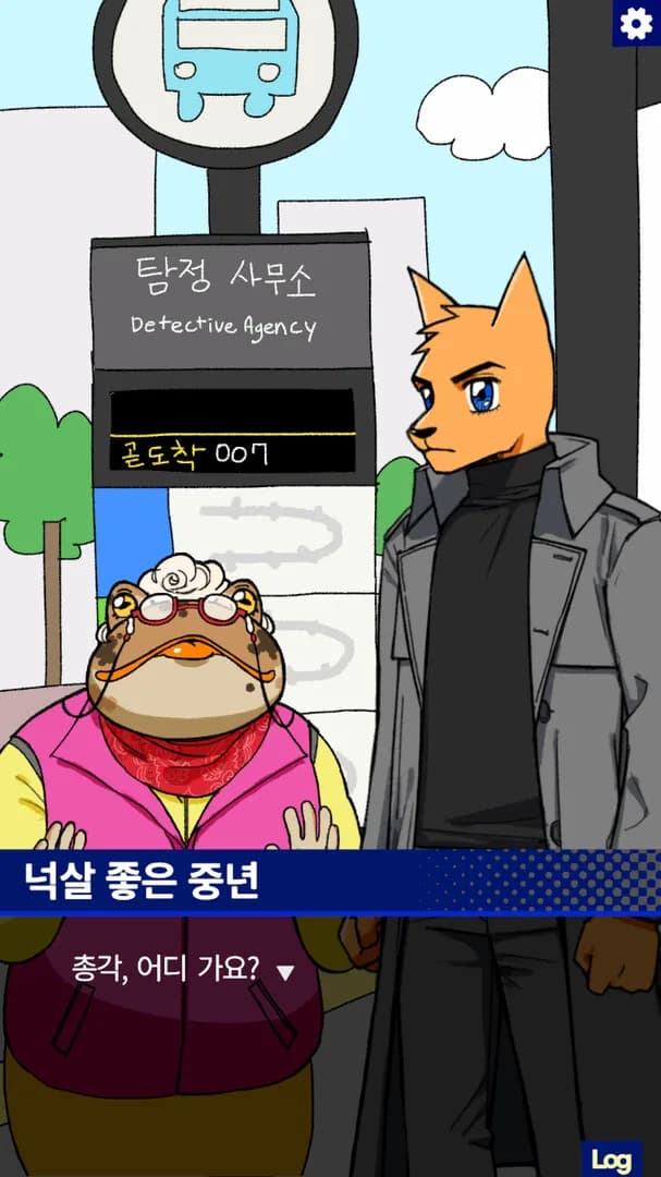 Detective AnnIntae: Missing Basketball Court görsel 7